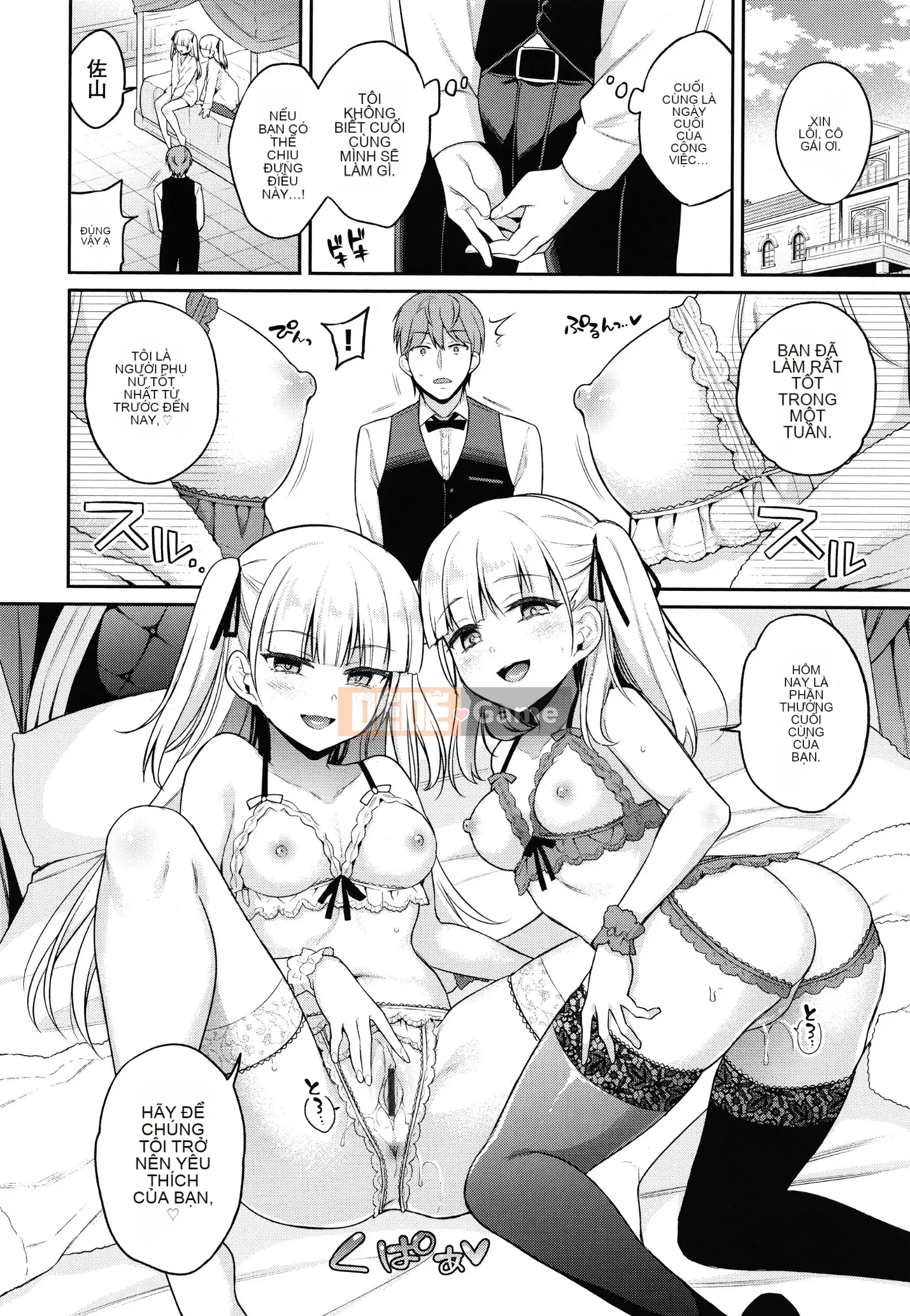 [Sasachin] Chuyến đi Himegoto + Tập sách 8P