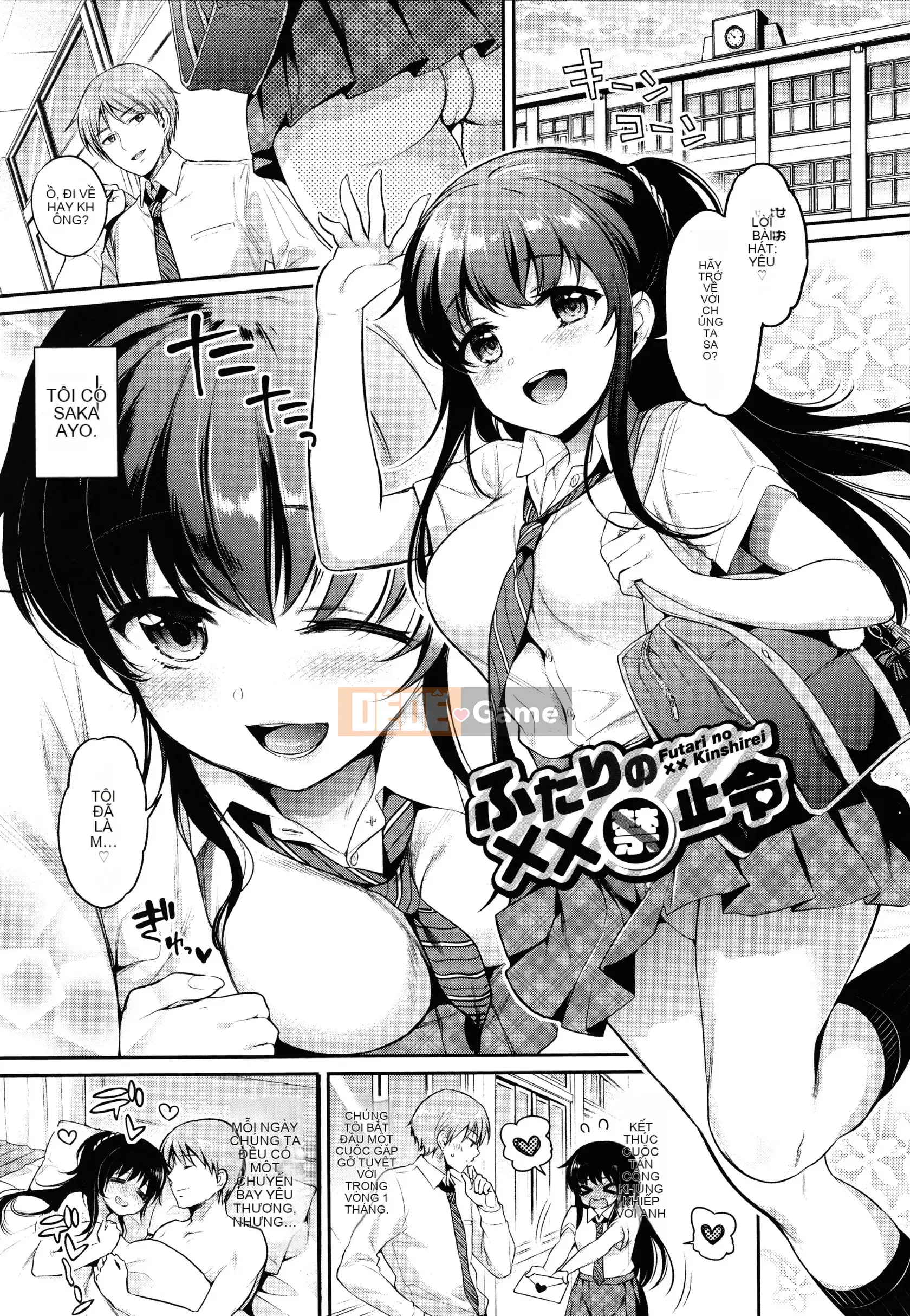 [Sasachin] Chuyến đi Himegoto + Tập sách 8P