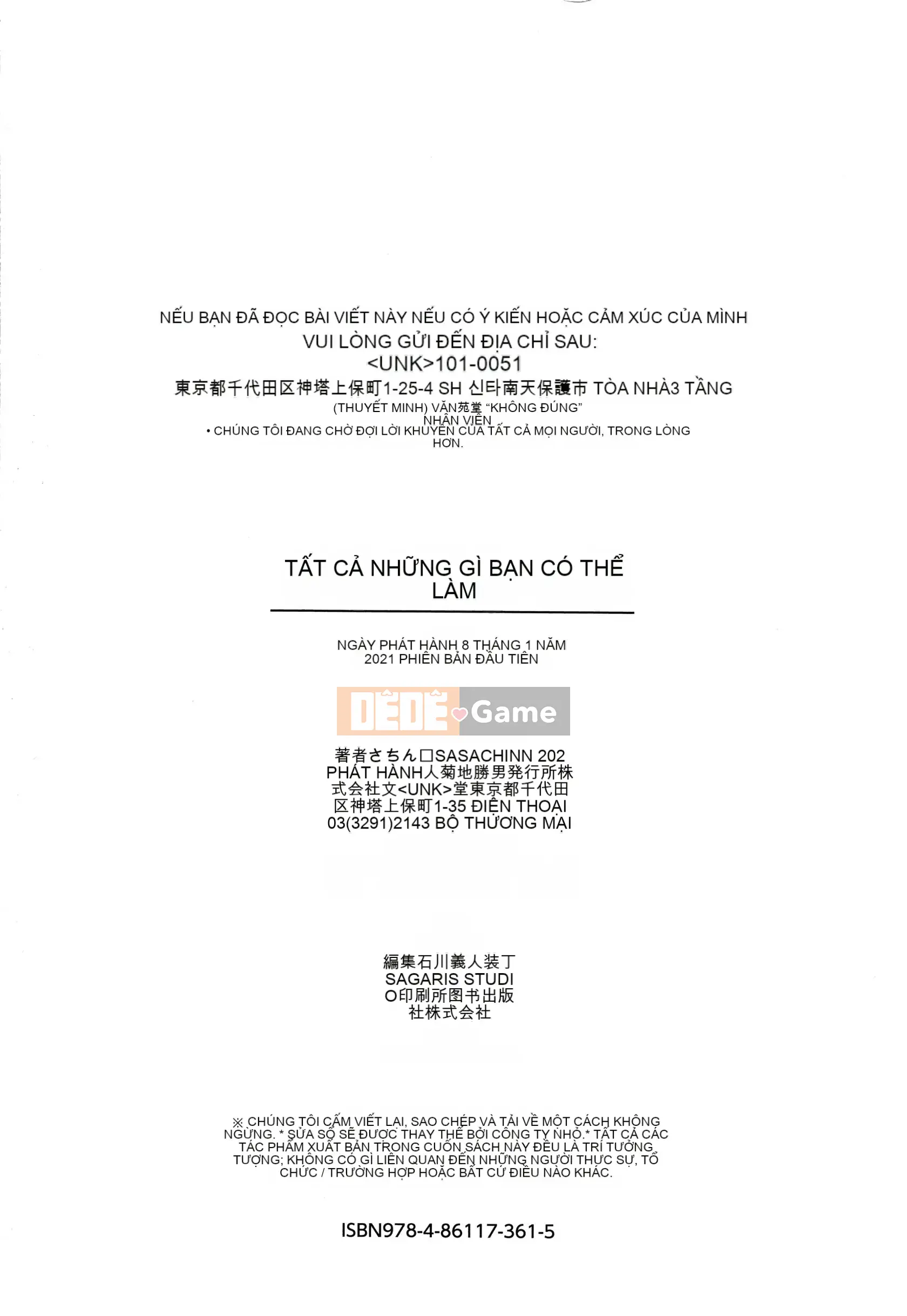 [Sasachin] Chuyến đi Himegoto + Tập sách 8P