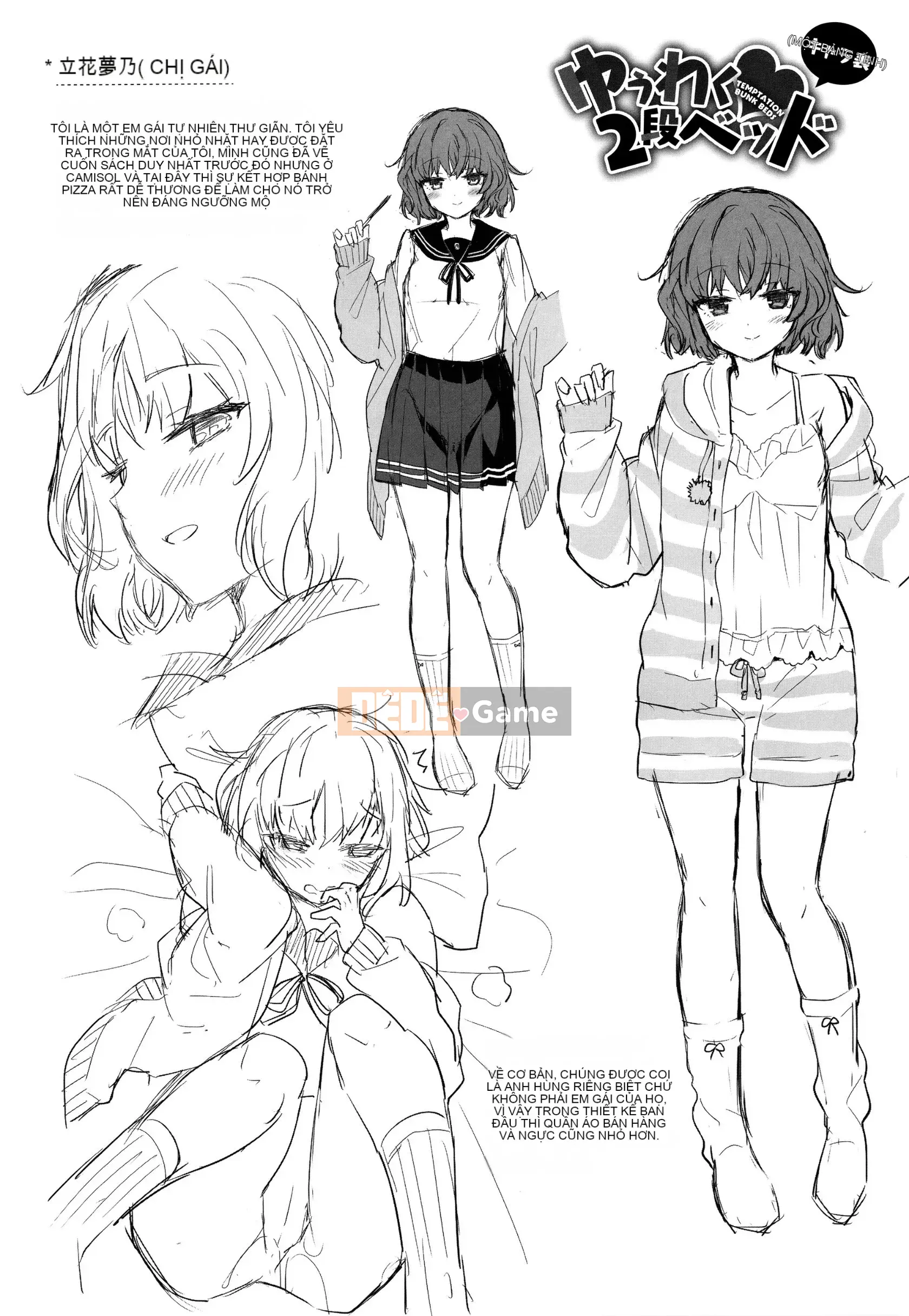 [Sasachin] Chuyến đi Himegoto + Tập sách 8P