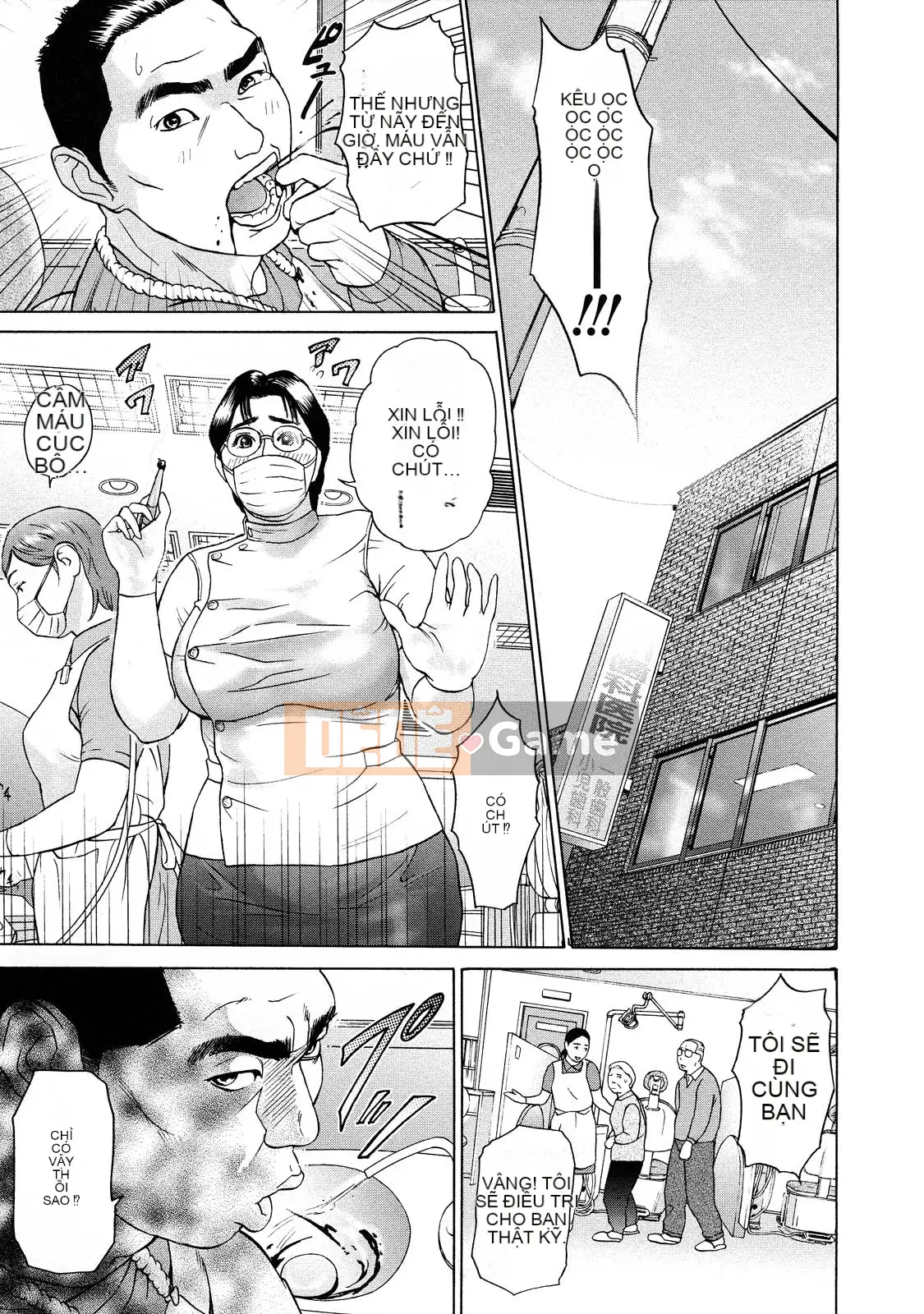 [Grey Division] Cô gái đẫm mồ hôi [Không chỉnh sửa]