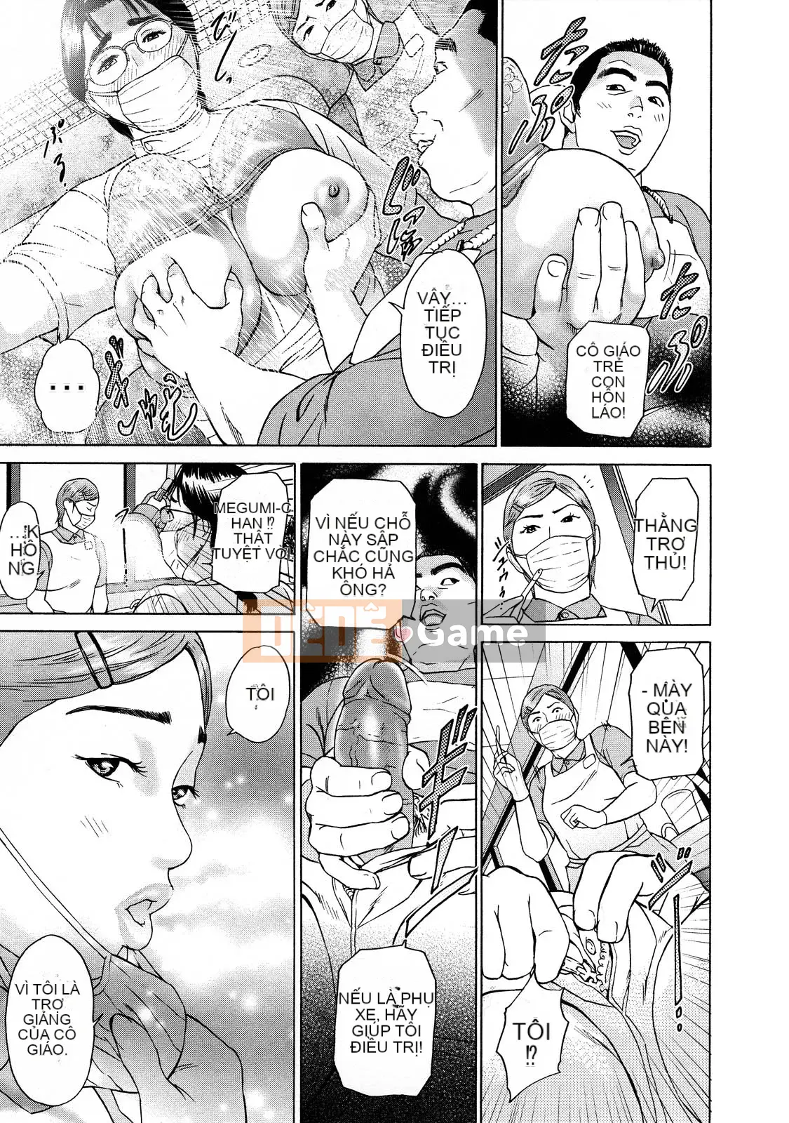 [Grey Division] Cô gái đẫm mồ hôi [Không chỉnh sửa]