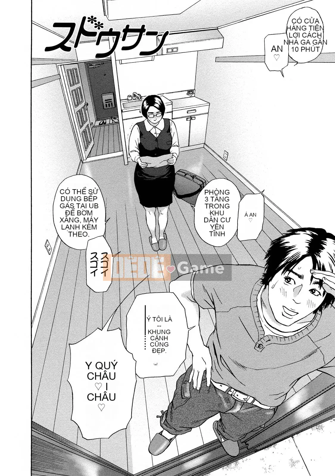 [Grey Division] Cô gái đẫm mồ hôi [Không chỉnh sửa]