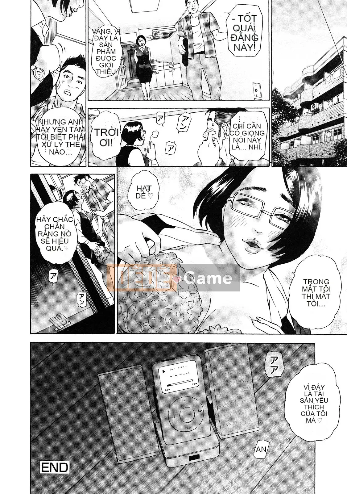 [Grey Division] Cô gái đẫm mồ hôi [Không chỉnh sửa]