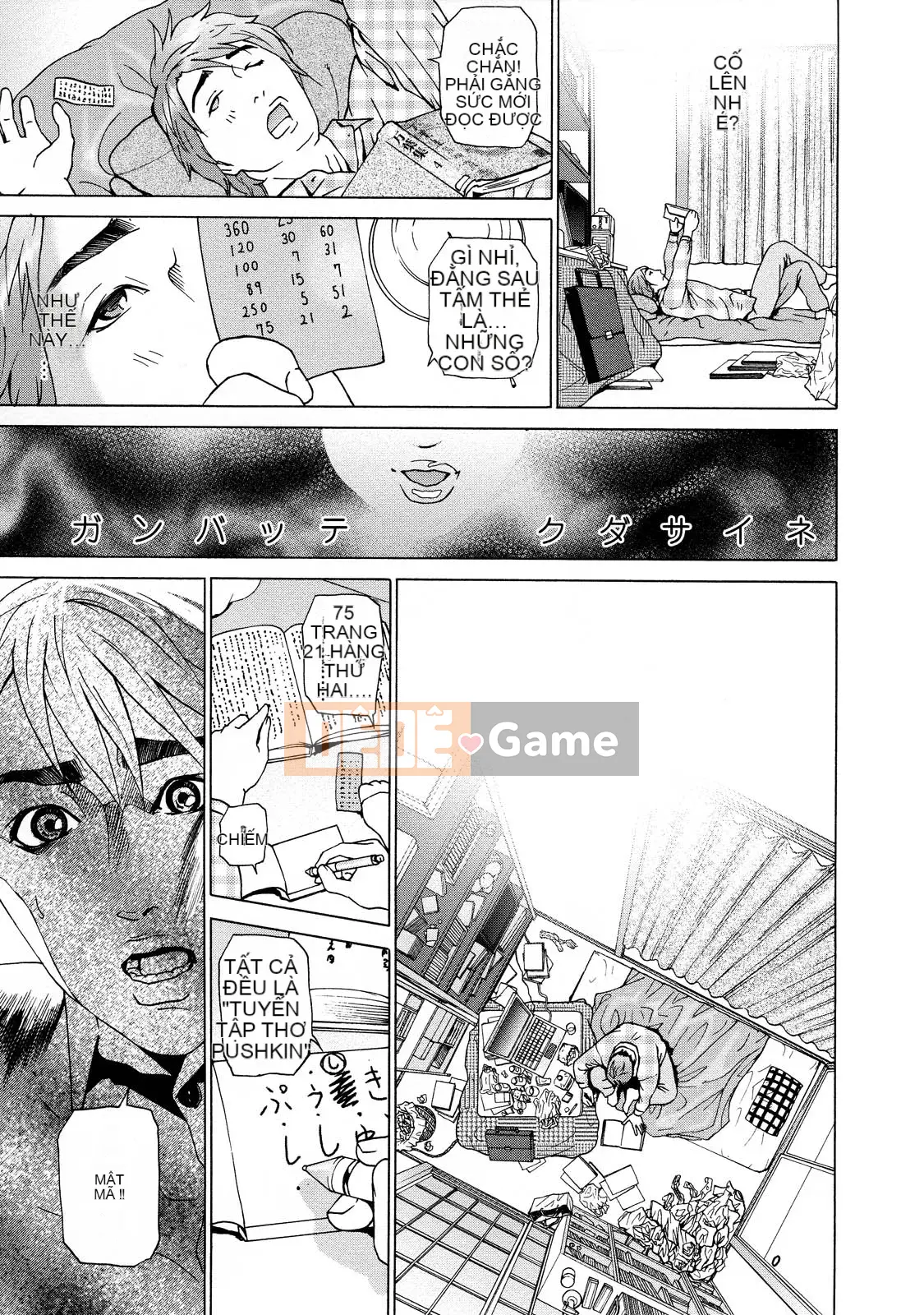 [Grey Division] Cô gái đẫm mồ hôi [Không chỉnh sửa]