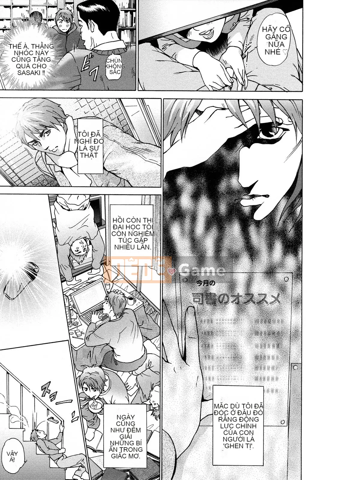 [Grey Division] Cô gái đẫm mồ hôi [Không chỉnh sửa]