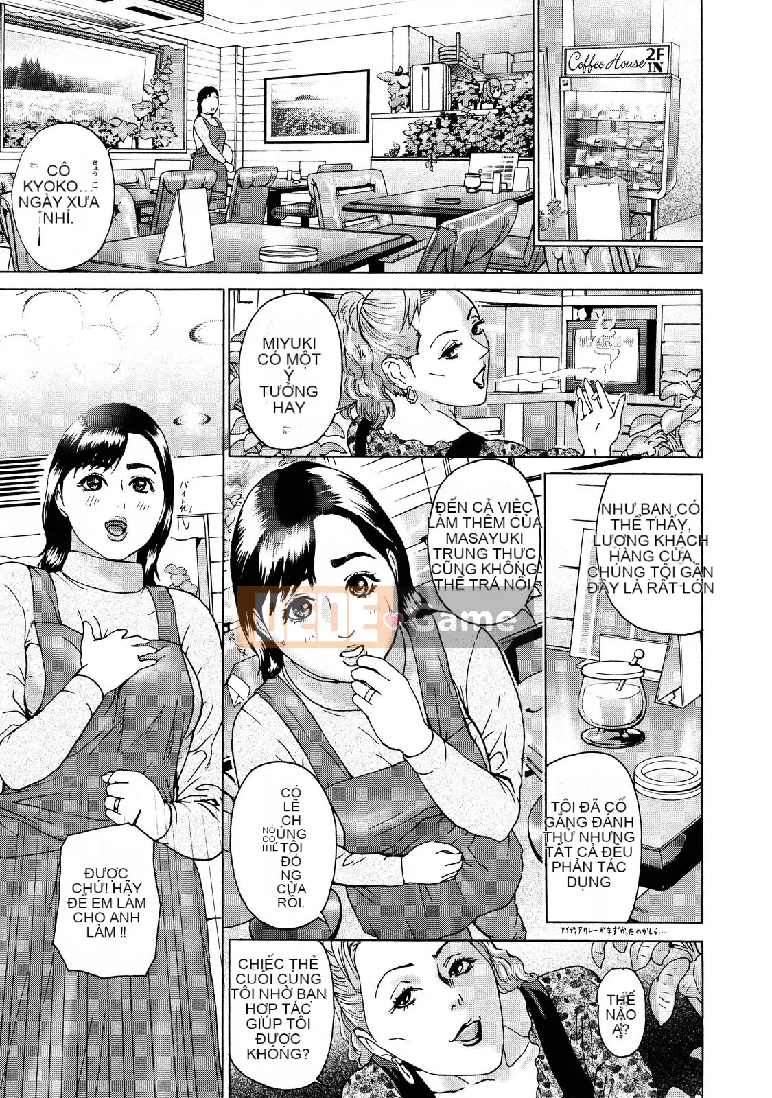 [Grey Division] Cô gái đẫm mồ hôi [Không chỉnh sửa]