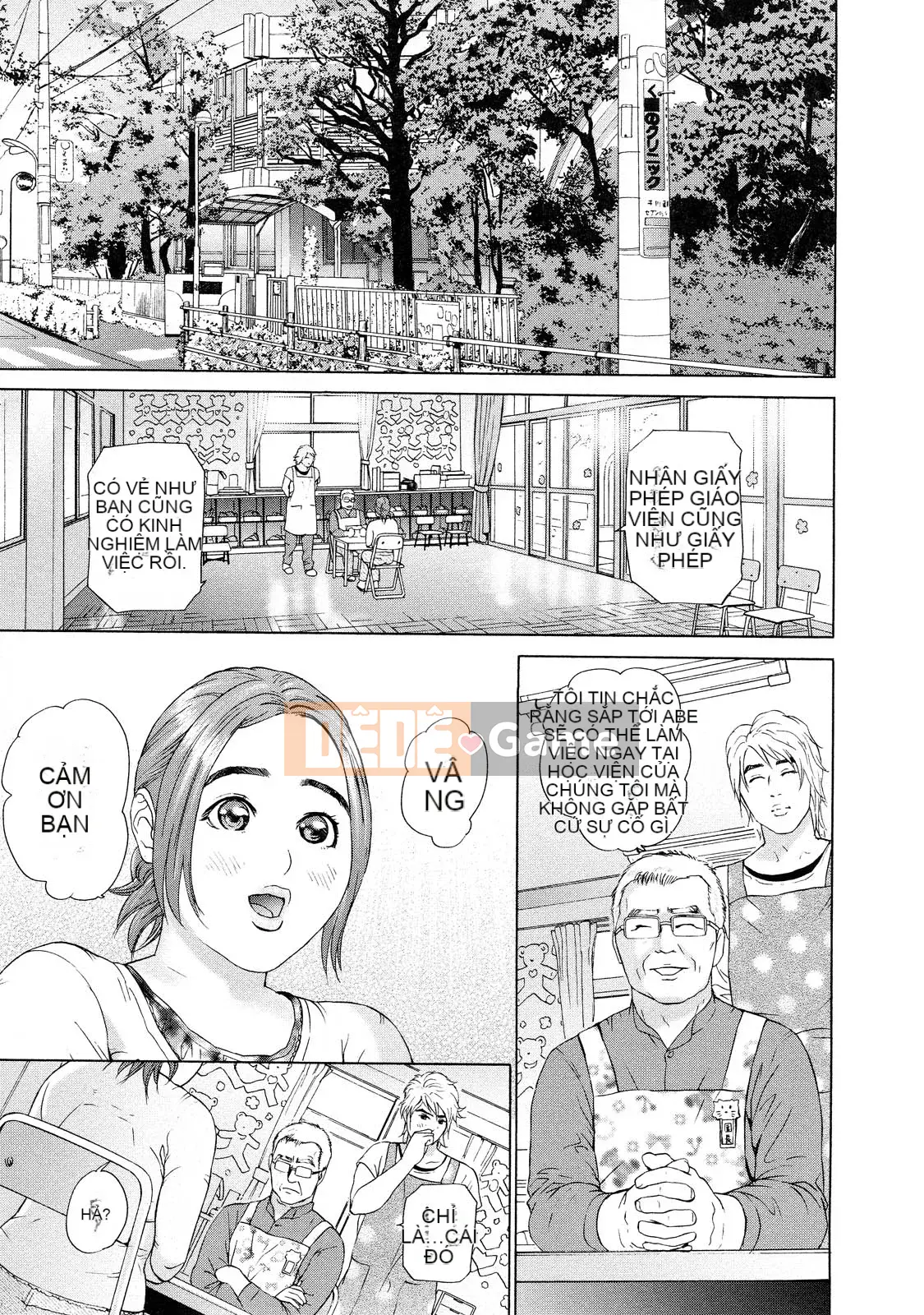 [Grey Division] Cô gái đẫm mồ hôi [Không chỉnh sửa]