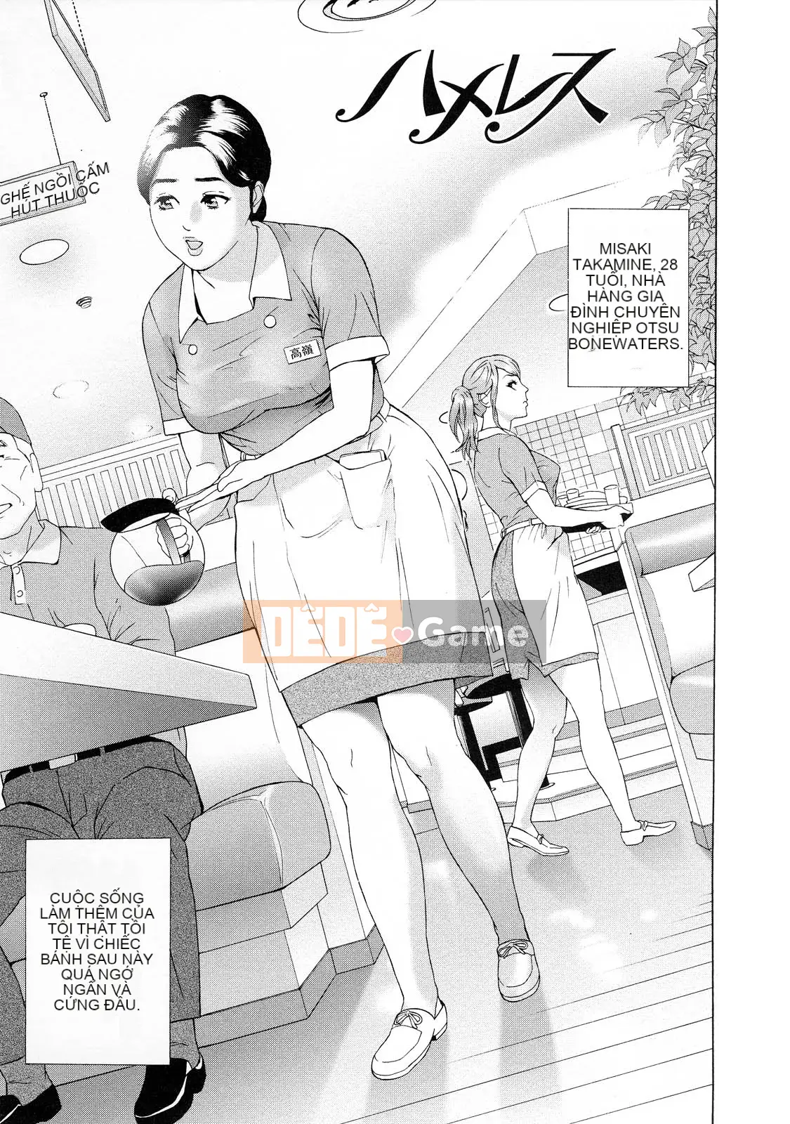 [Grey Division] Cô gái đẫm mồ hôi [Không chỉnh sửa]