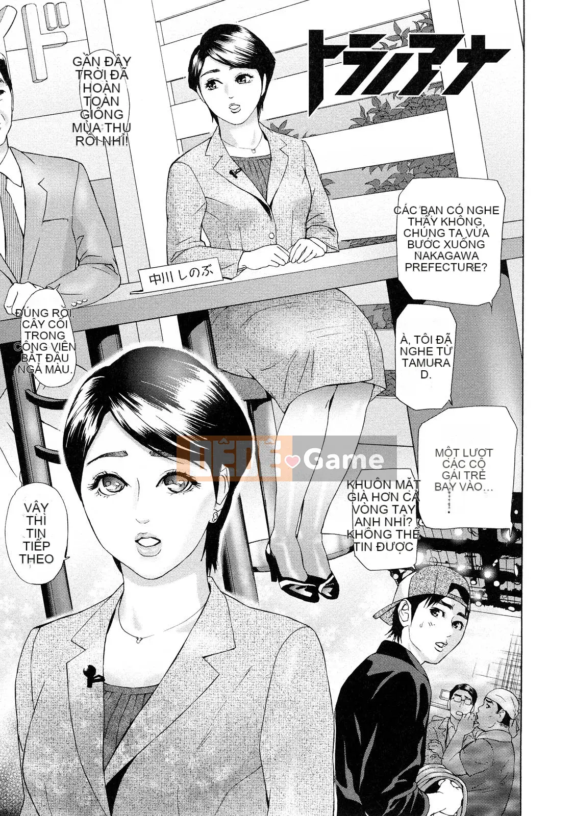 [Grey Division] Cô gái đẫm mồ hôi [Không chỉnh sửa]