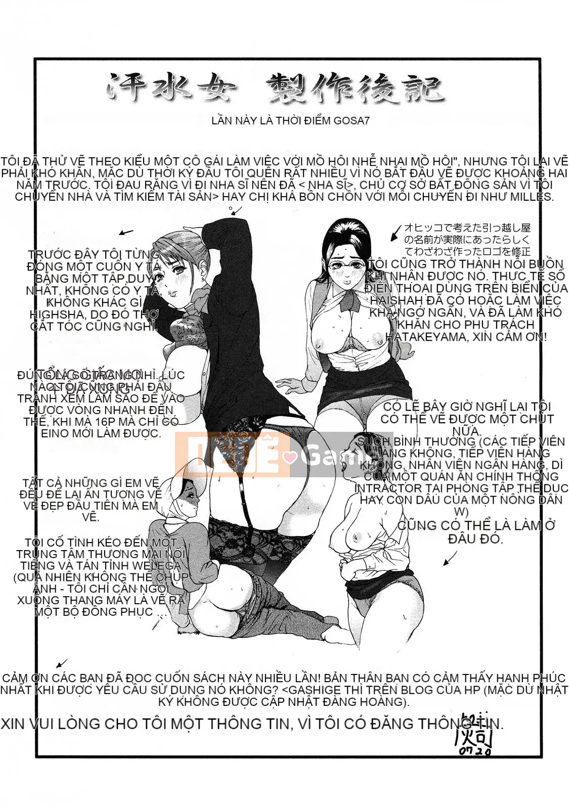 [Grey Division] Cô gái đẫm mồ hôi [Không chỉnh sửa]