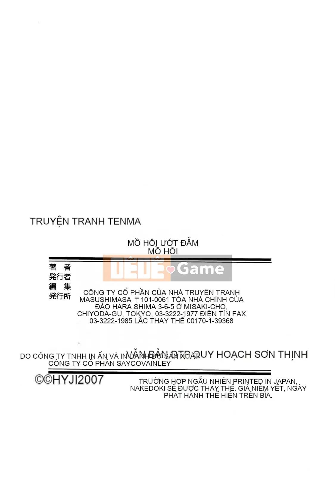 [Grey Division] Cô gái đẫm mồ hôi [Không chỉnh sửa]