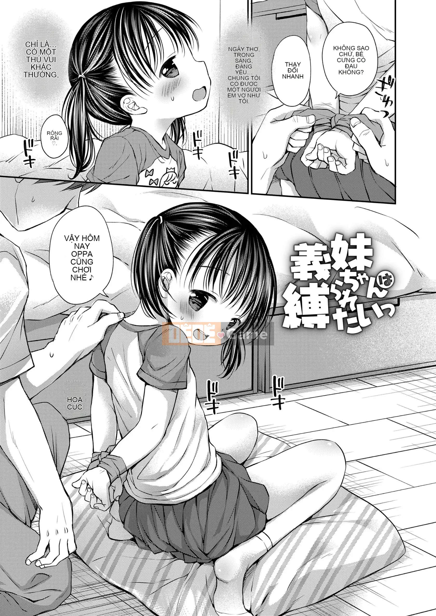 [Rico] Yêu anh như một người lớn♥ [Digital]