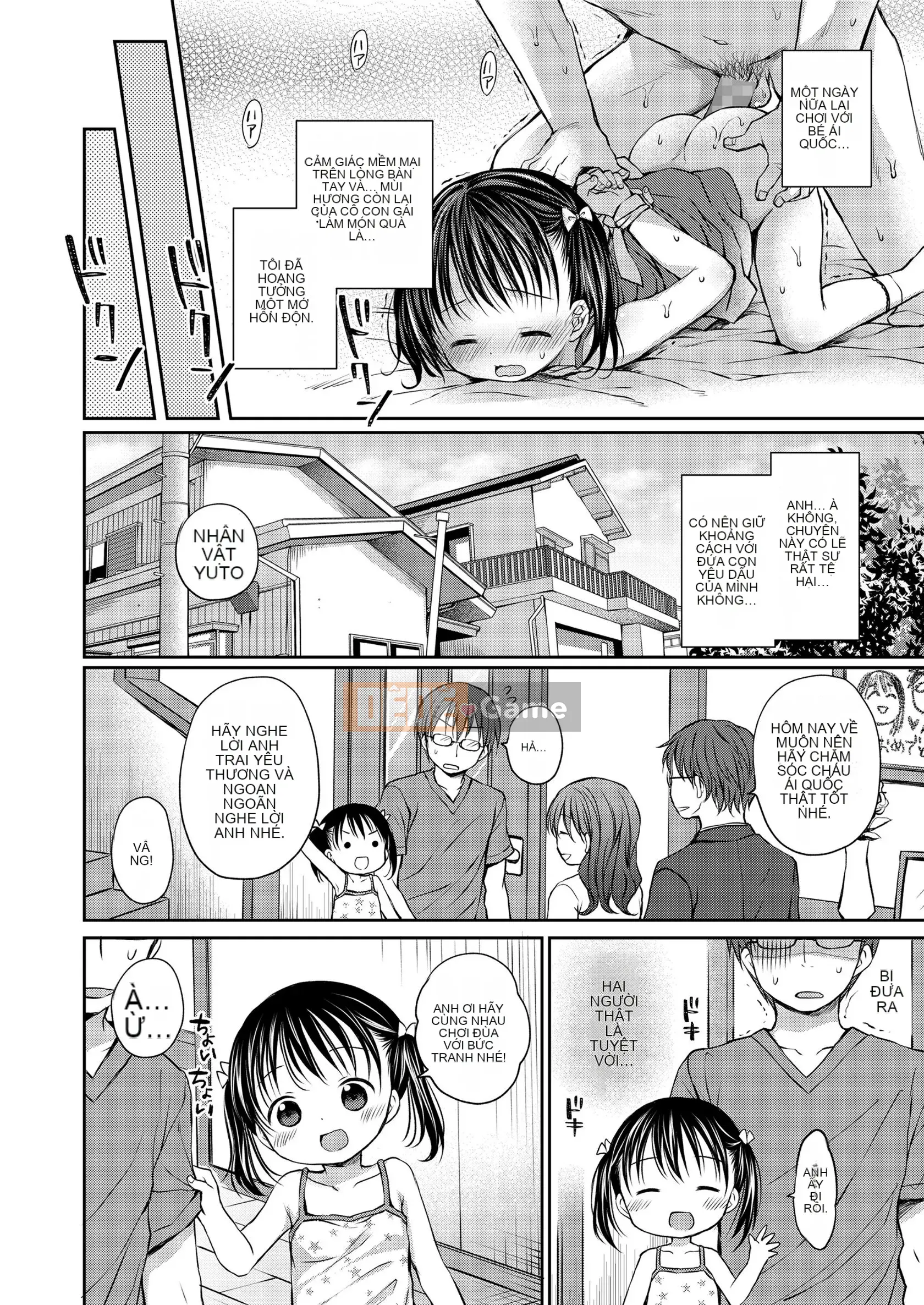 [Rico] Yêu anh như một người lớn♥ [Digital]