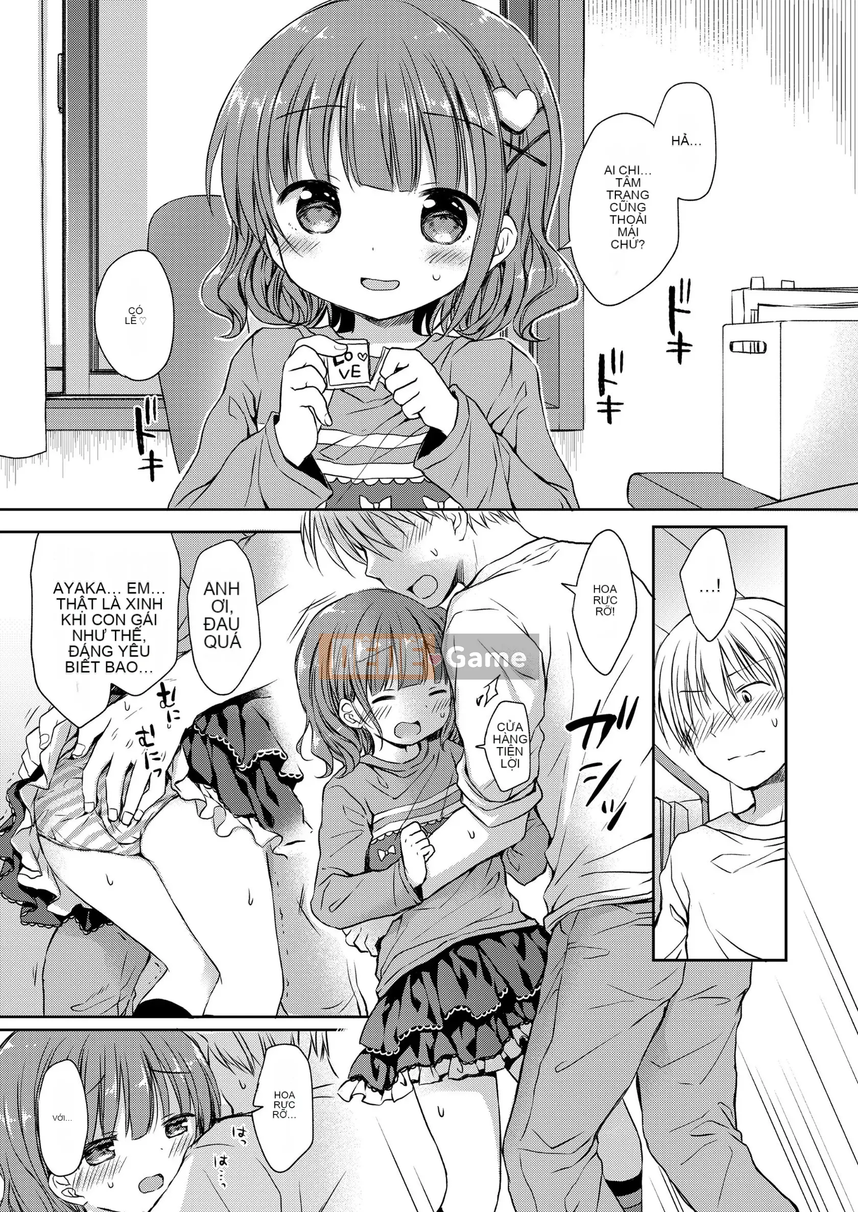 [Rico] Yêu anh như một người lớn♥ [Digital]