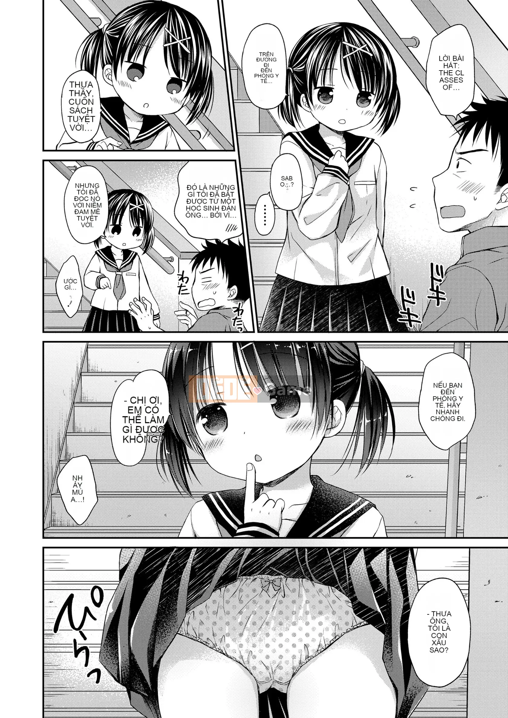 [Rico] Yêu anh như một người lớn♥ [Digital]