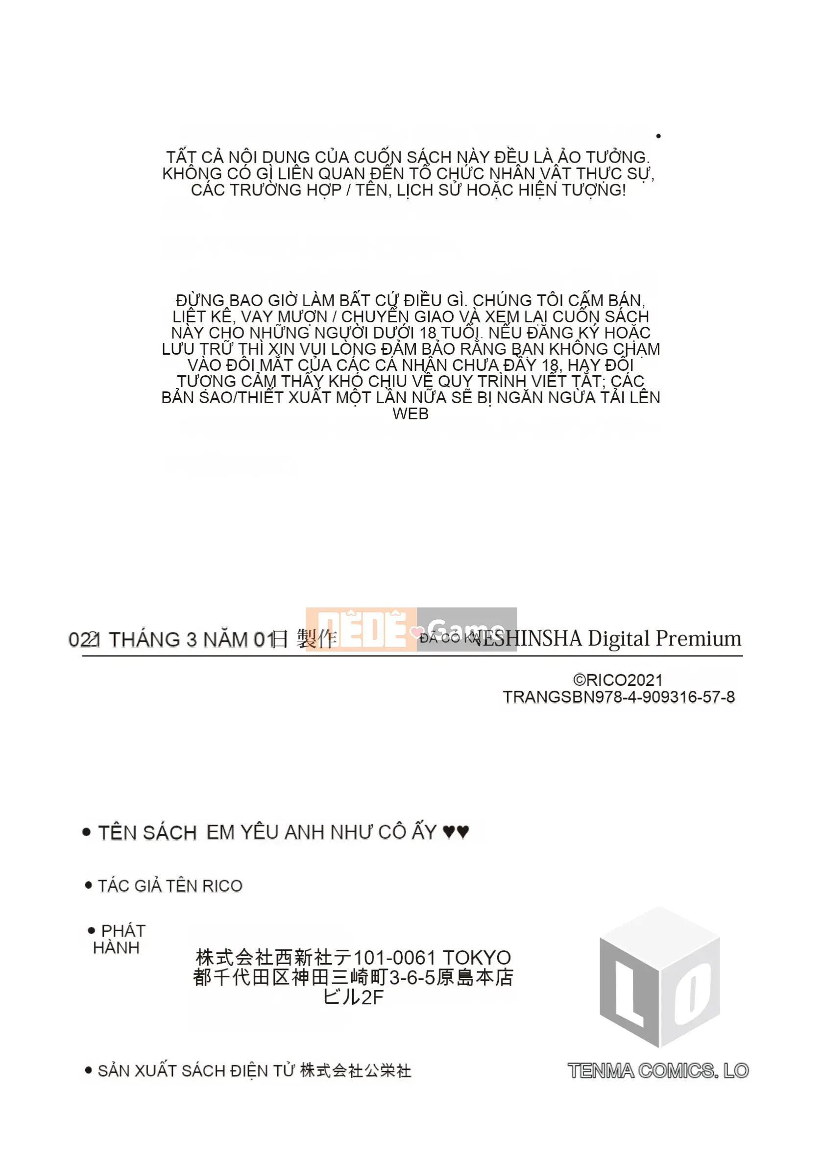 [Rico] Yêu anh như một người lớn♥ [Digital]