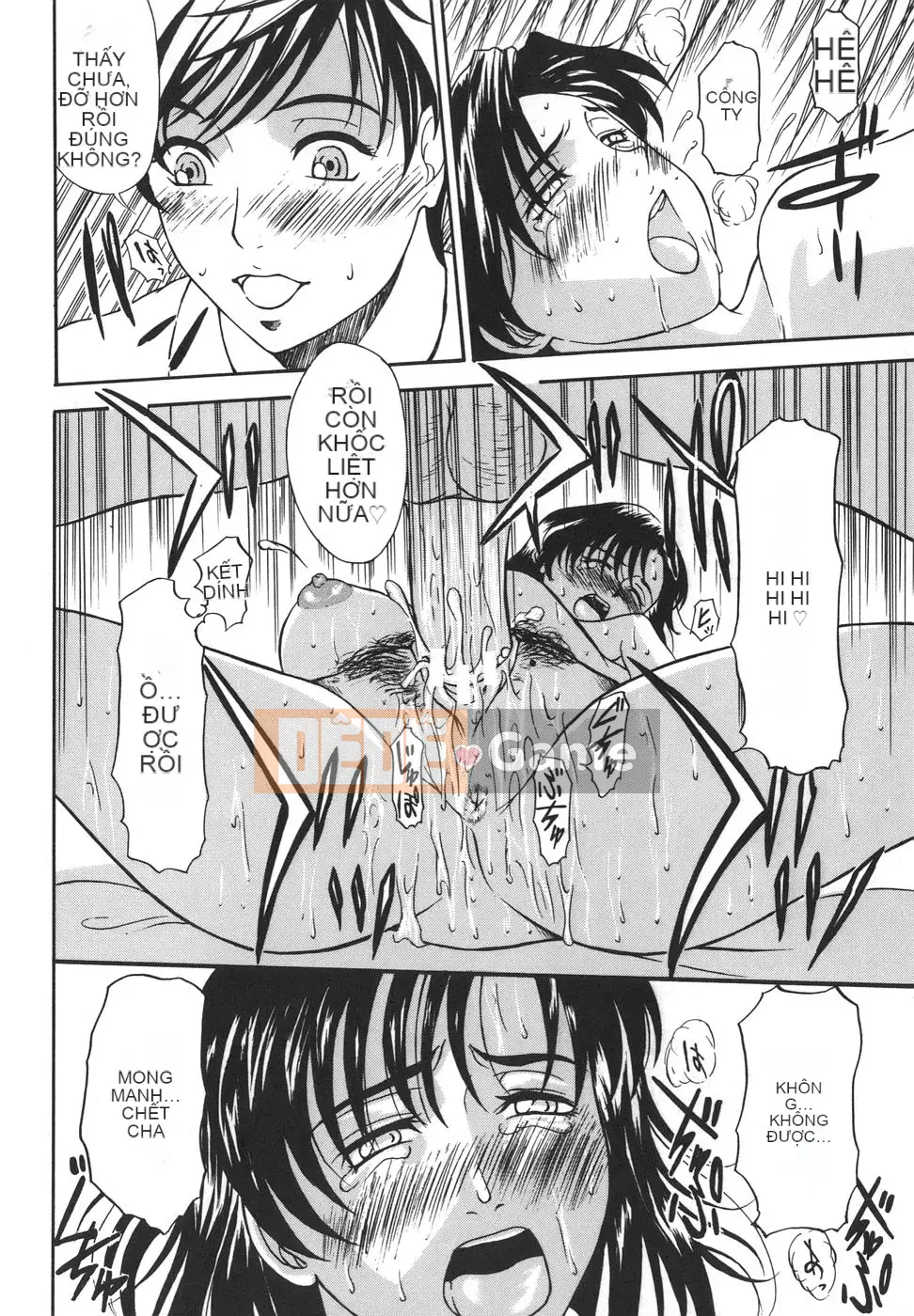 [Yokoyama Michiru] Aioi no Lady