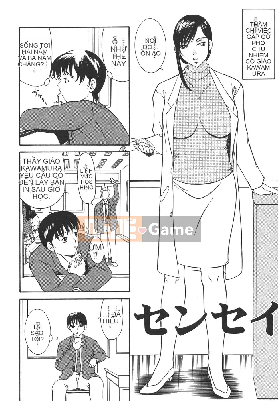 [Yokoyama Michiru] Aioi no Lady