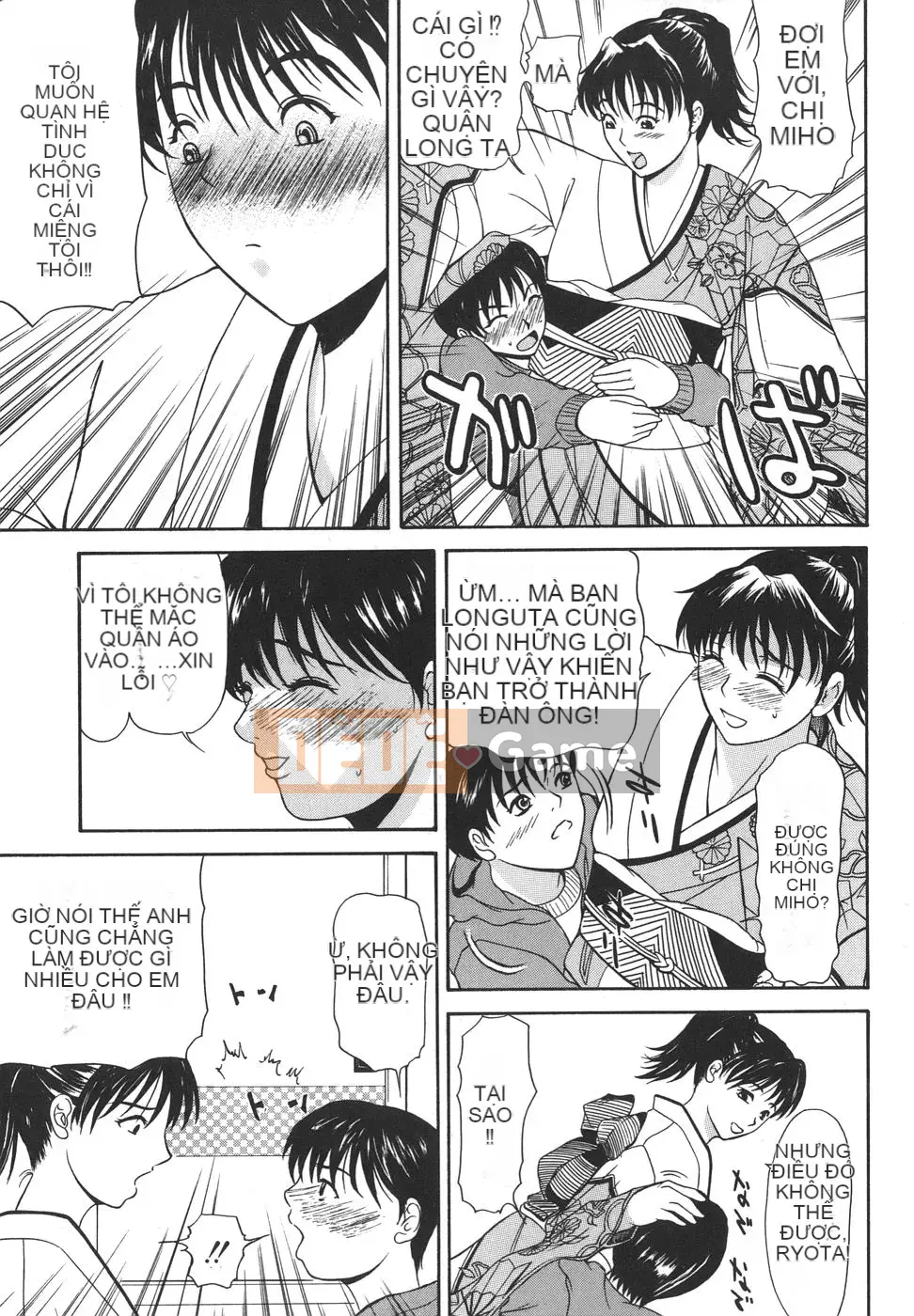 [Yokoyama Michiru] Aioi no Lady