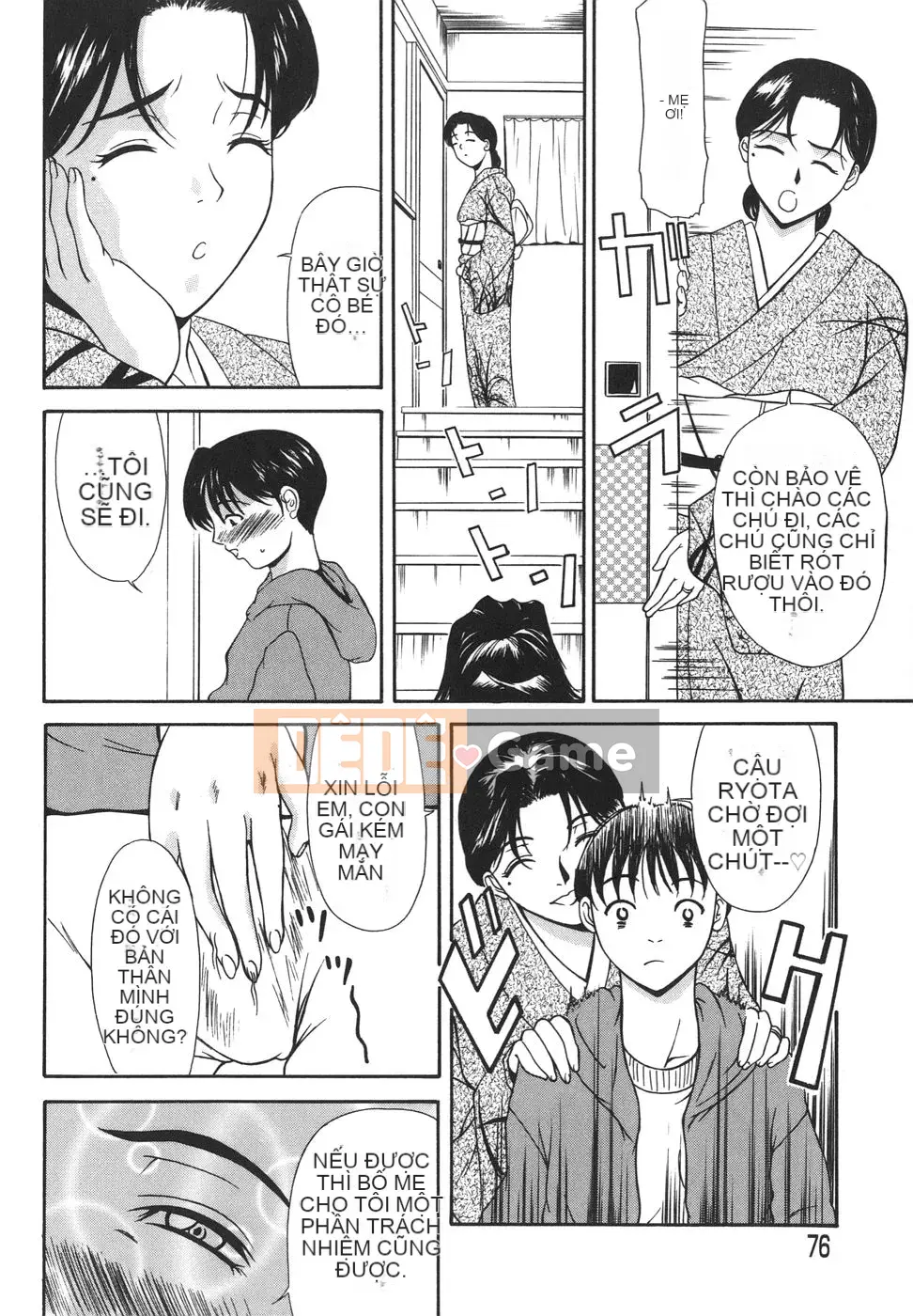 [Yokoyama Michiru] Aioi no Lady