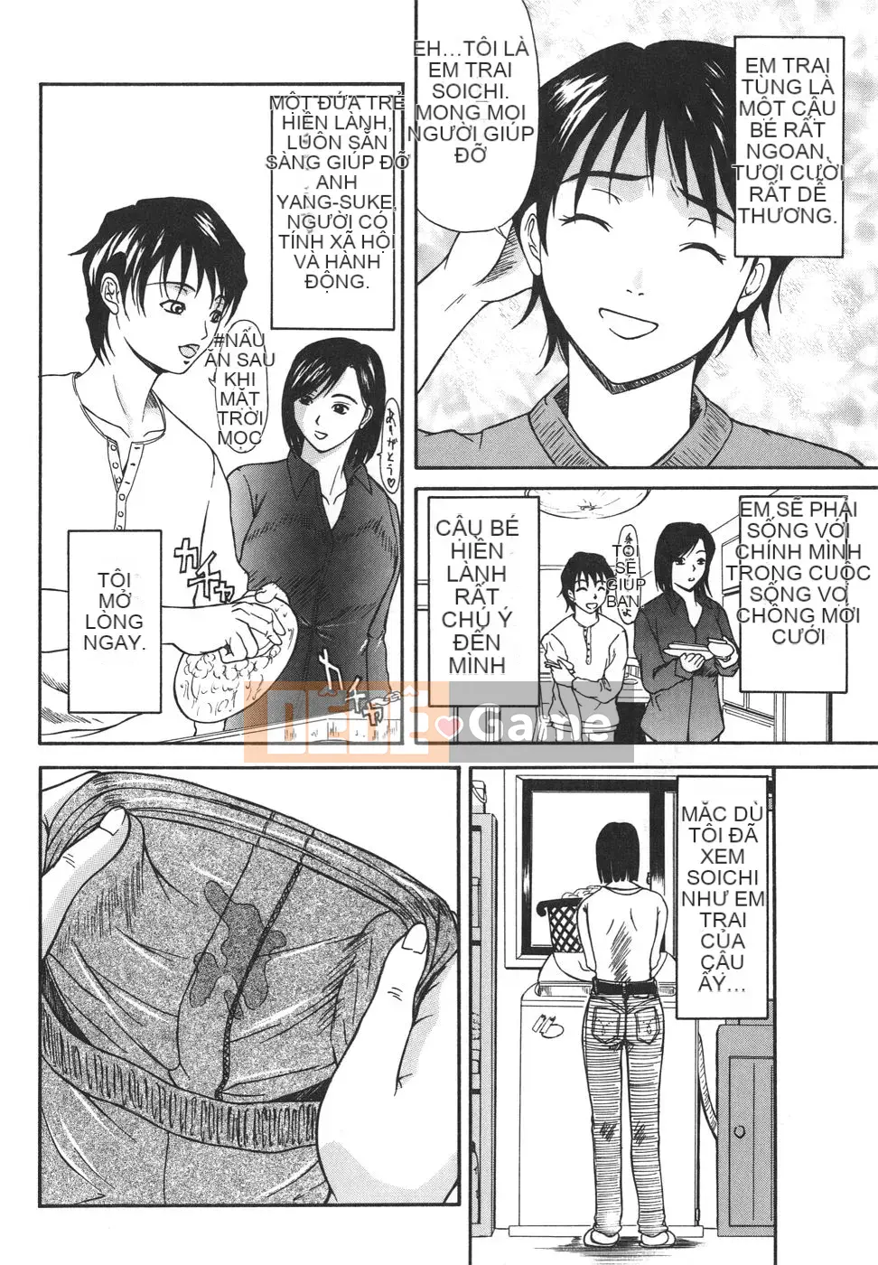 [Yokoyama Michiru] Aioi no Lady