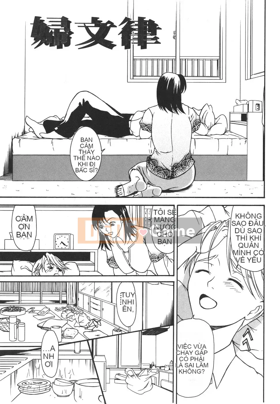 [Yokoyama Michiru] Aioi no Lady