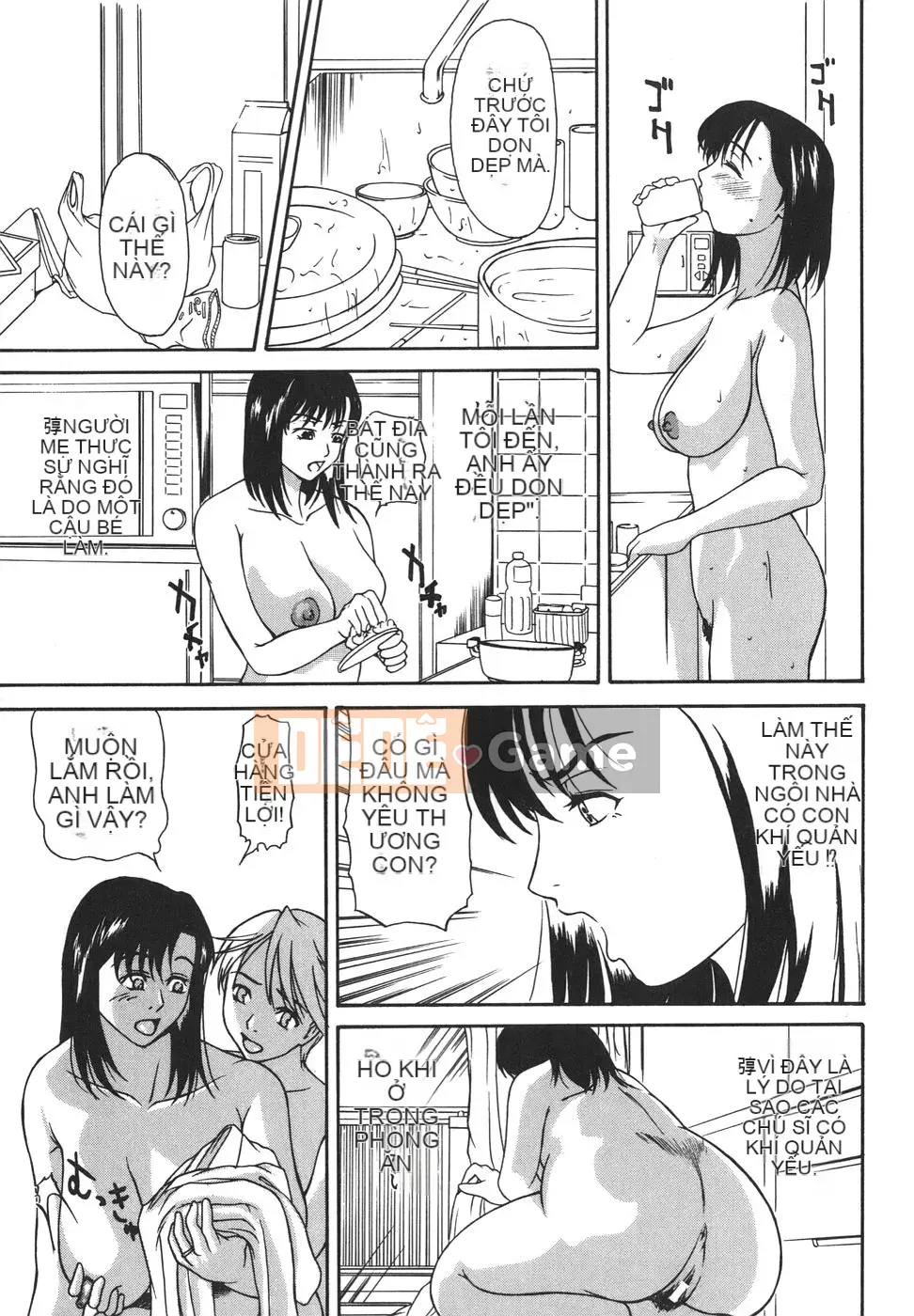 [Yokoyama Michiru] Aioi no Lady