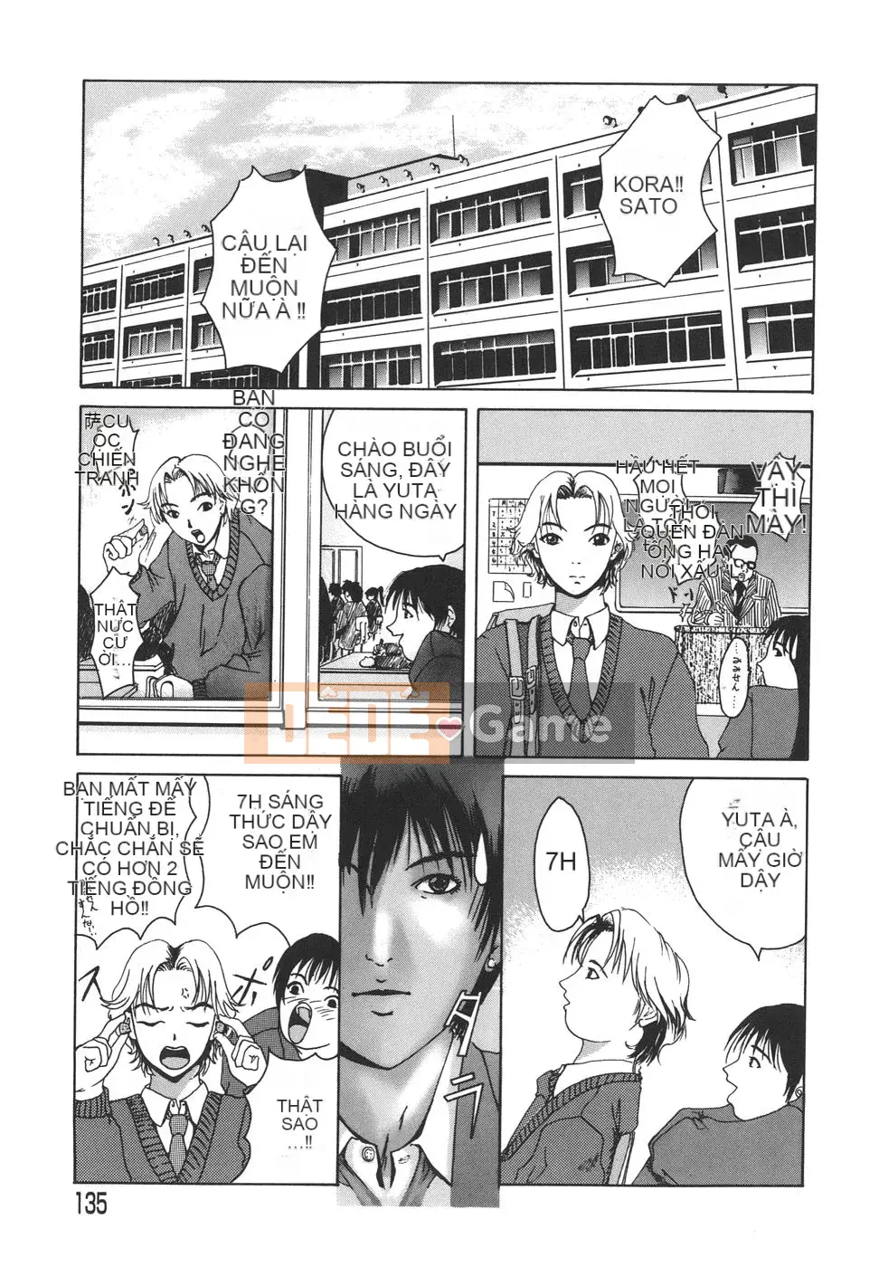 [Yokoyama Michiru] Aioi no Lady