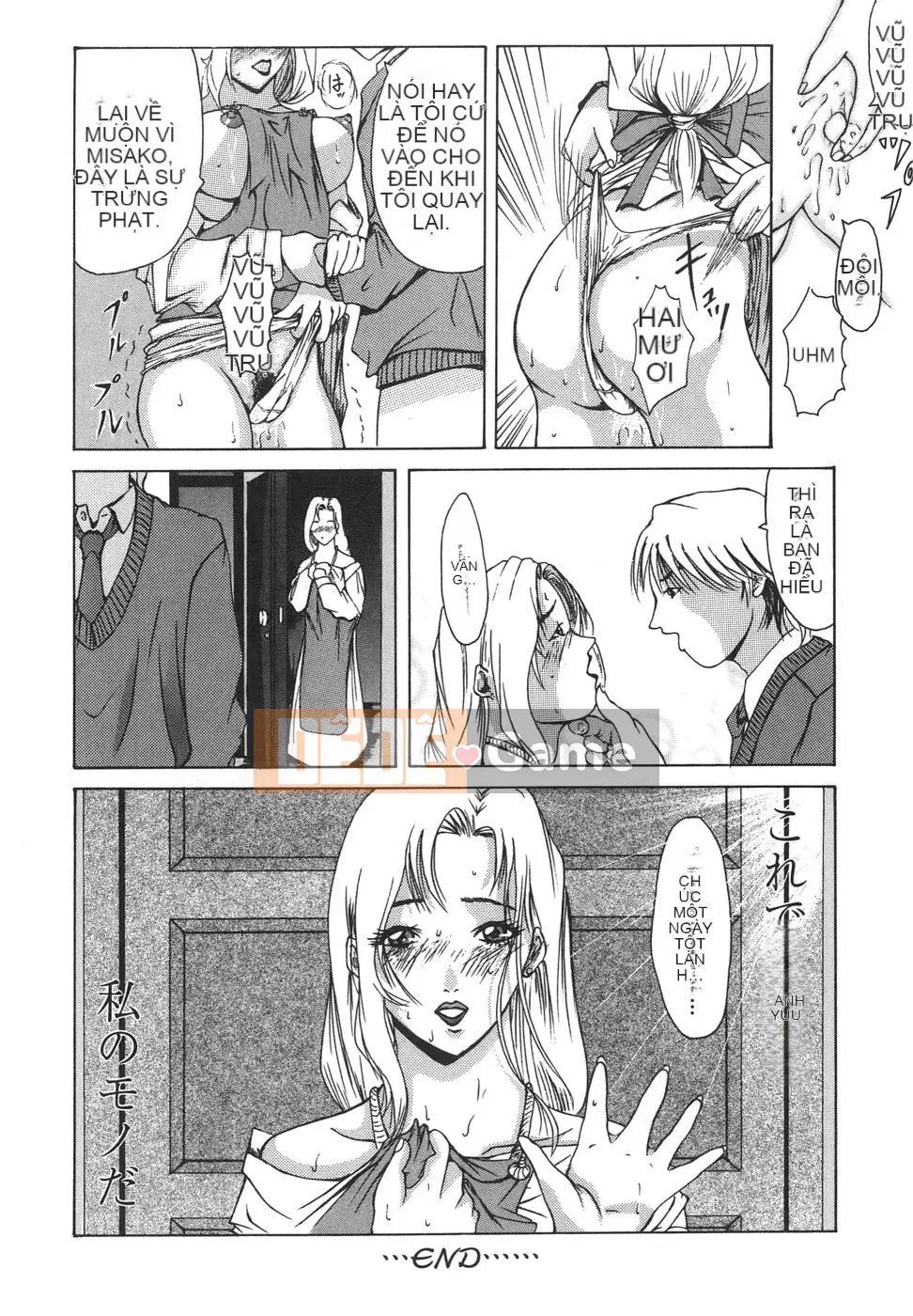 [Yokoyama Michiru] Aioi no Lady