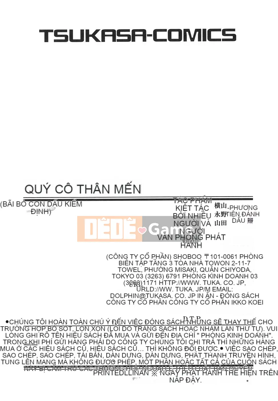 [Yokoyama Michiru] Aioi no Lady