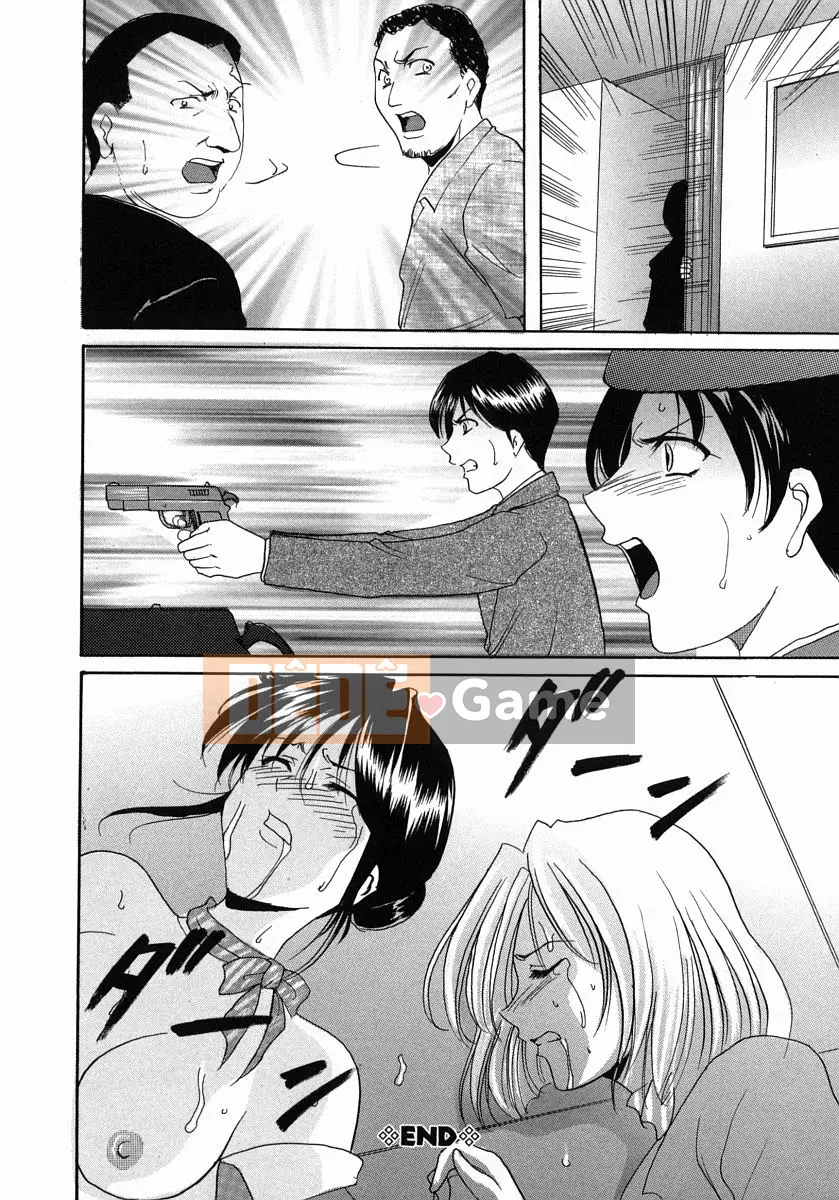 [Ryuichi Hoshino] Bóng tối trên bầu trời