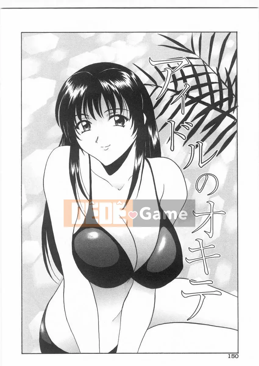 [Ryuichi Hoshino] Hy sinh niềm vui