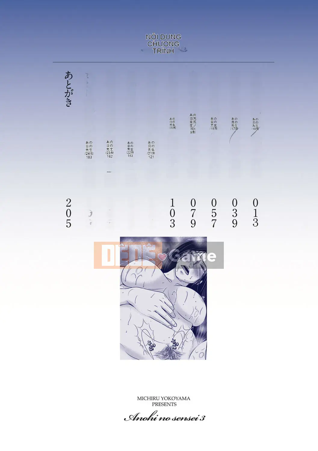 [Yokoyama Michiru] Cô giáo ngày ấy 3