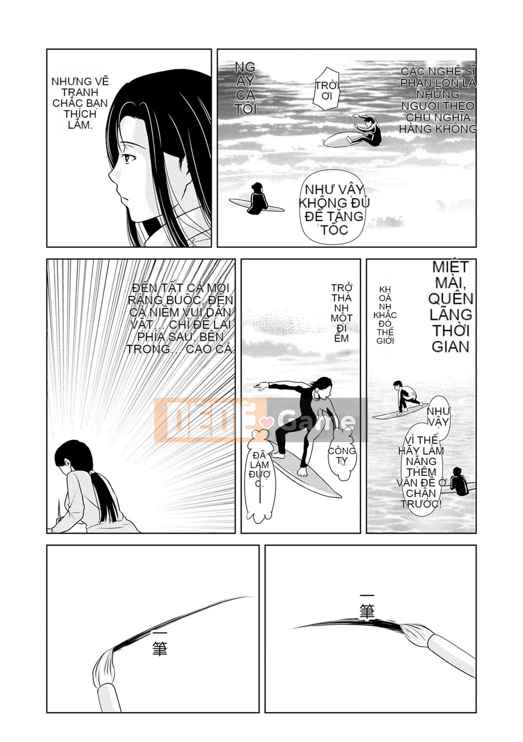 [Yokoyama Michiru] Cô giáo ngày ấy 3