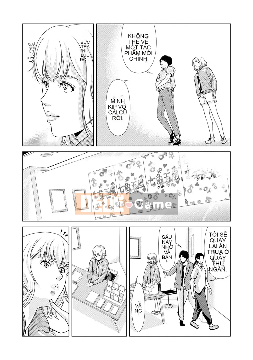 [Yokoyama Michiru] Cô giáo ngày ấy 3