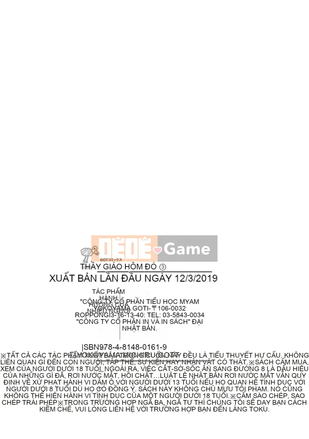 [Yokoyama Michiru] Cô giáo ngày ấy 3