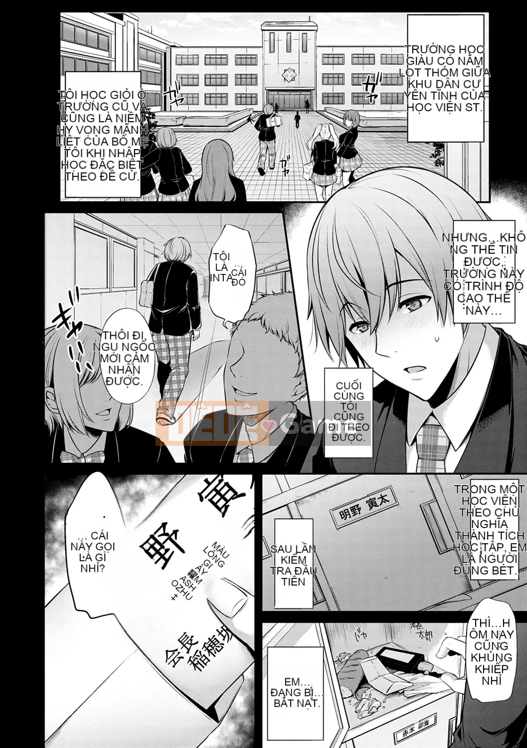 [Yukiguni Omaru] Ageman Life [Kỹ thuật số]