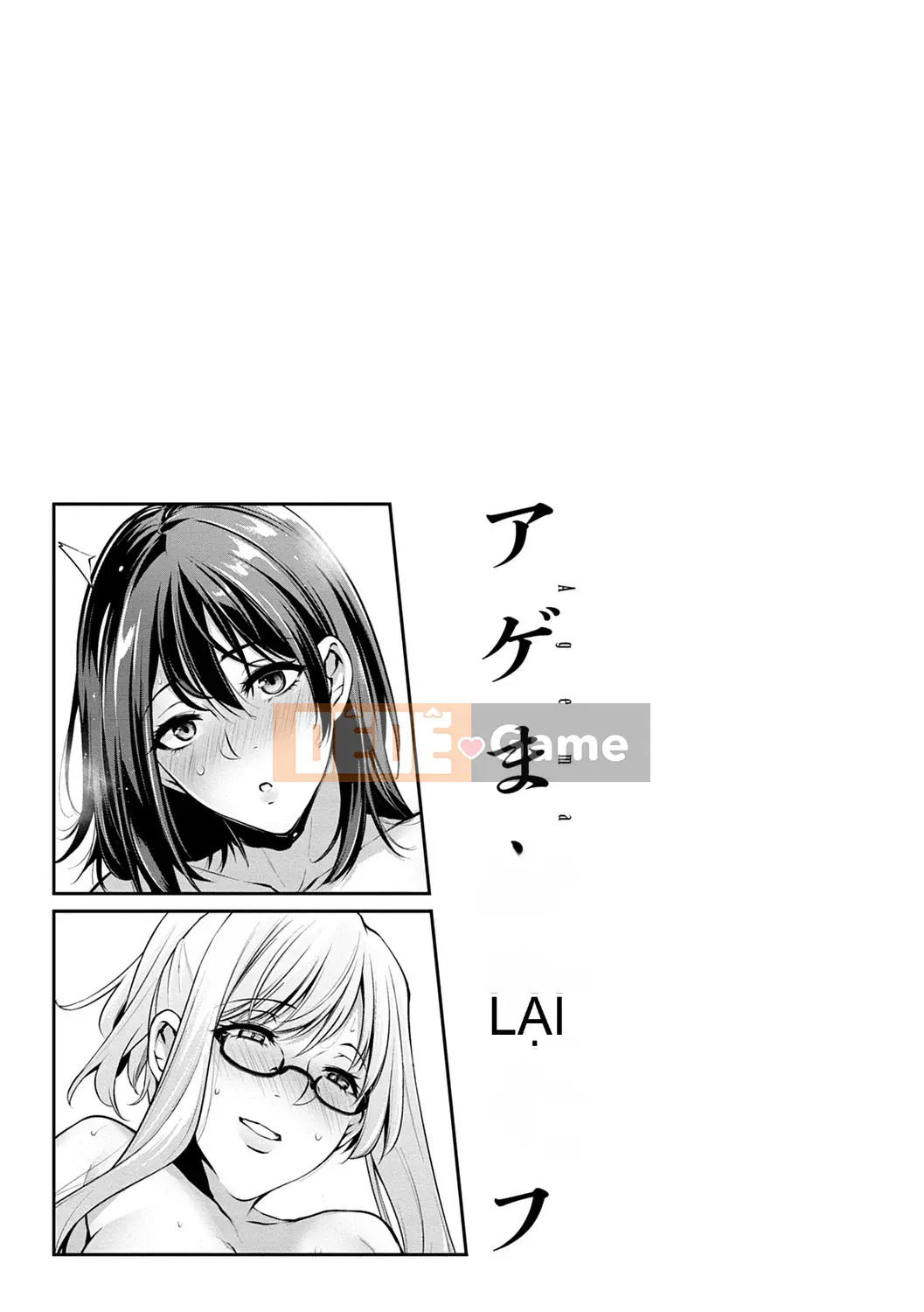 [Yukiguni Omaru] Ageman Life [Kỹ thuật số]