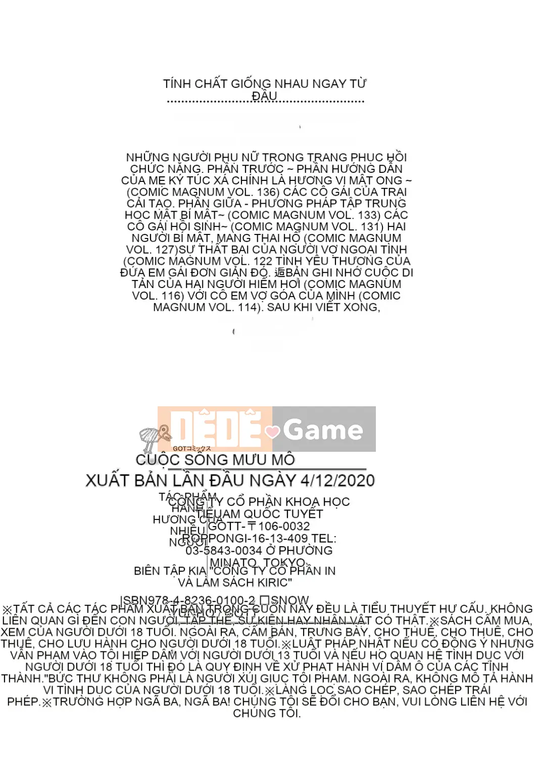 [Yukiguni Omaru] Ageman Life [Kỹ thuật số]