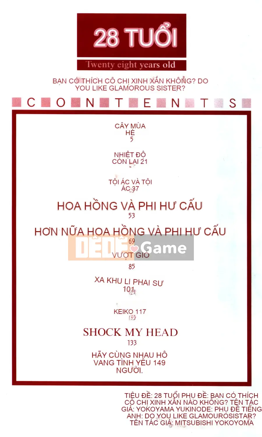 [Michiru Yokoyama] 28 tuổi ~ Bạn có thích chị gái tốt không?