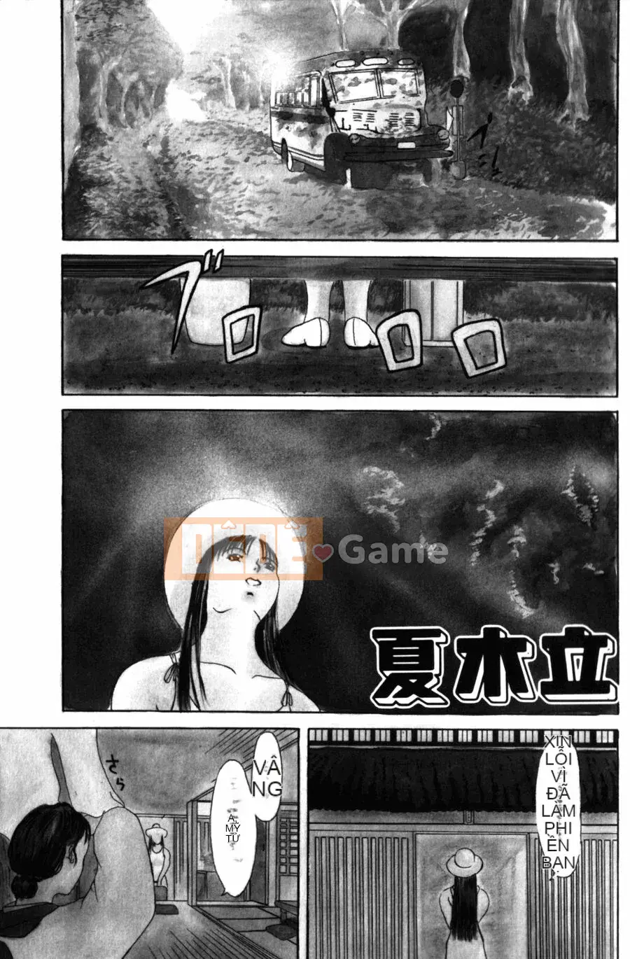 [Michiru Yokoyama] 28 tuổi ~ Bạn có thích chị gái tốt không?