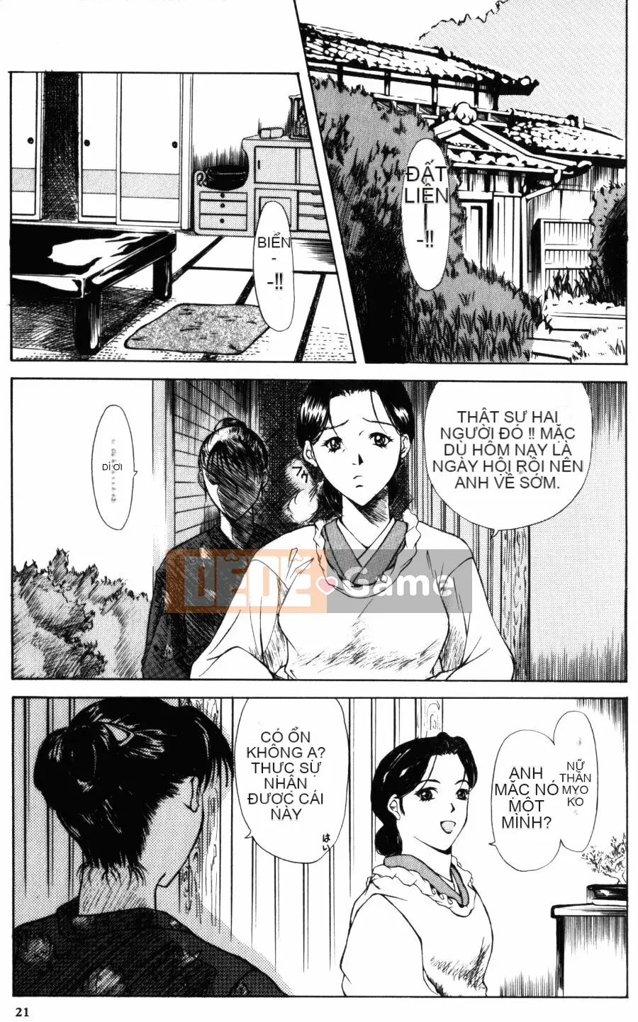 [Michiru Yokoyama] 28 tuổi ~ Bạn có thích chị gái tốt không?