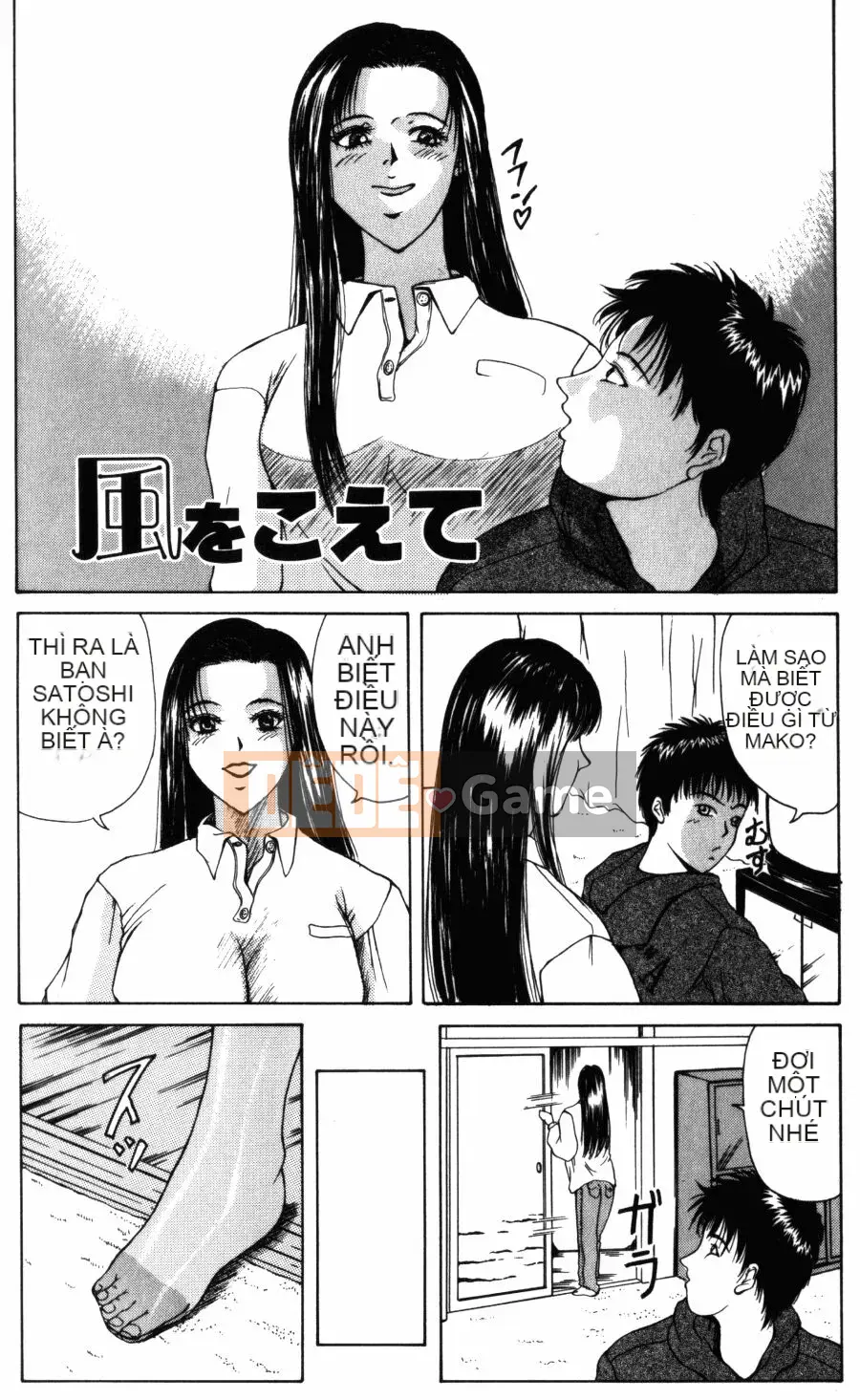 [Michiru Yokoyama] 28 tuổi ~ Bạn có thích chị gái tốt không?