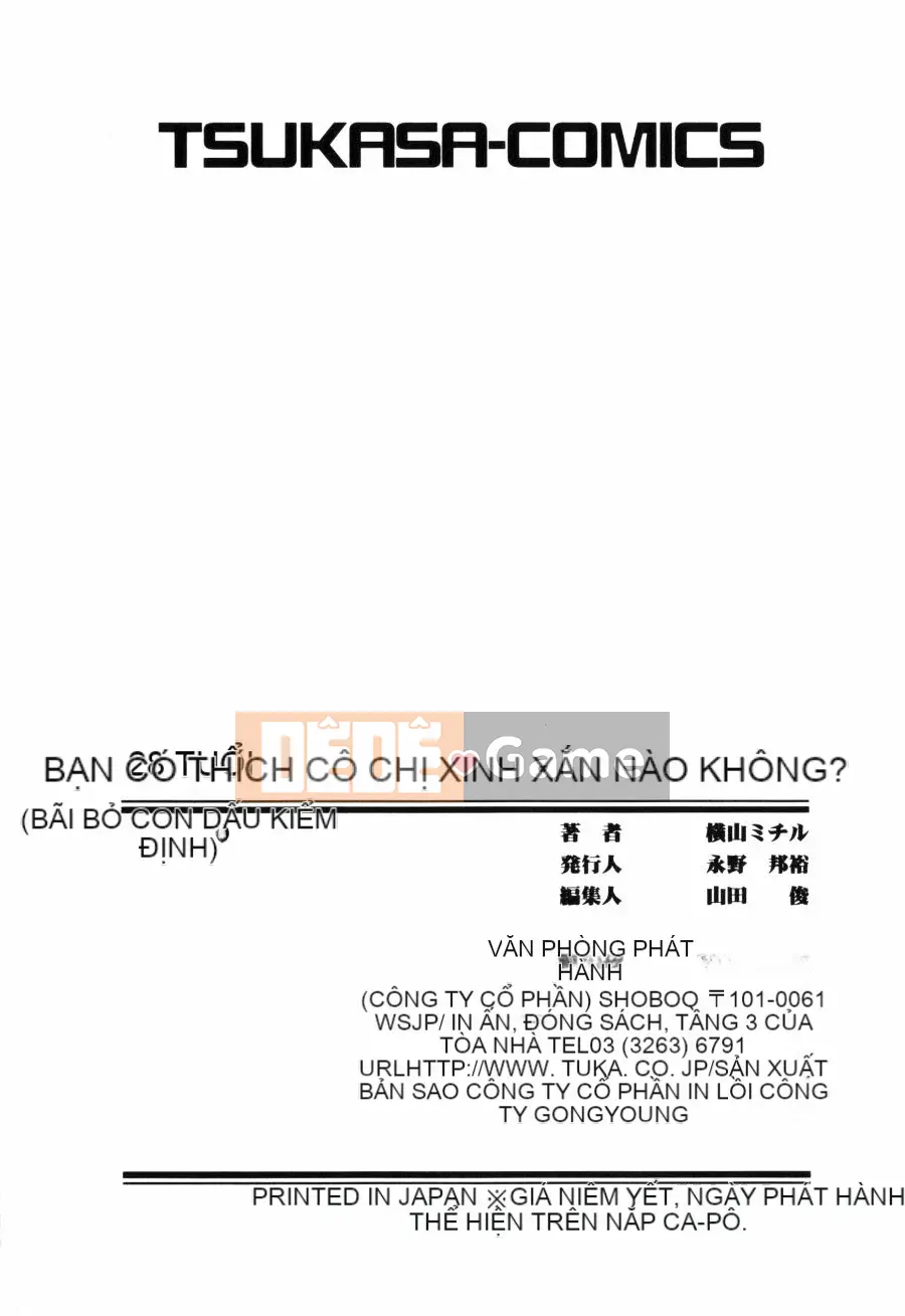 [Michiru Yokoyama] 28 tuổi ~ Bạn có thích chị gái tốt không?