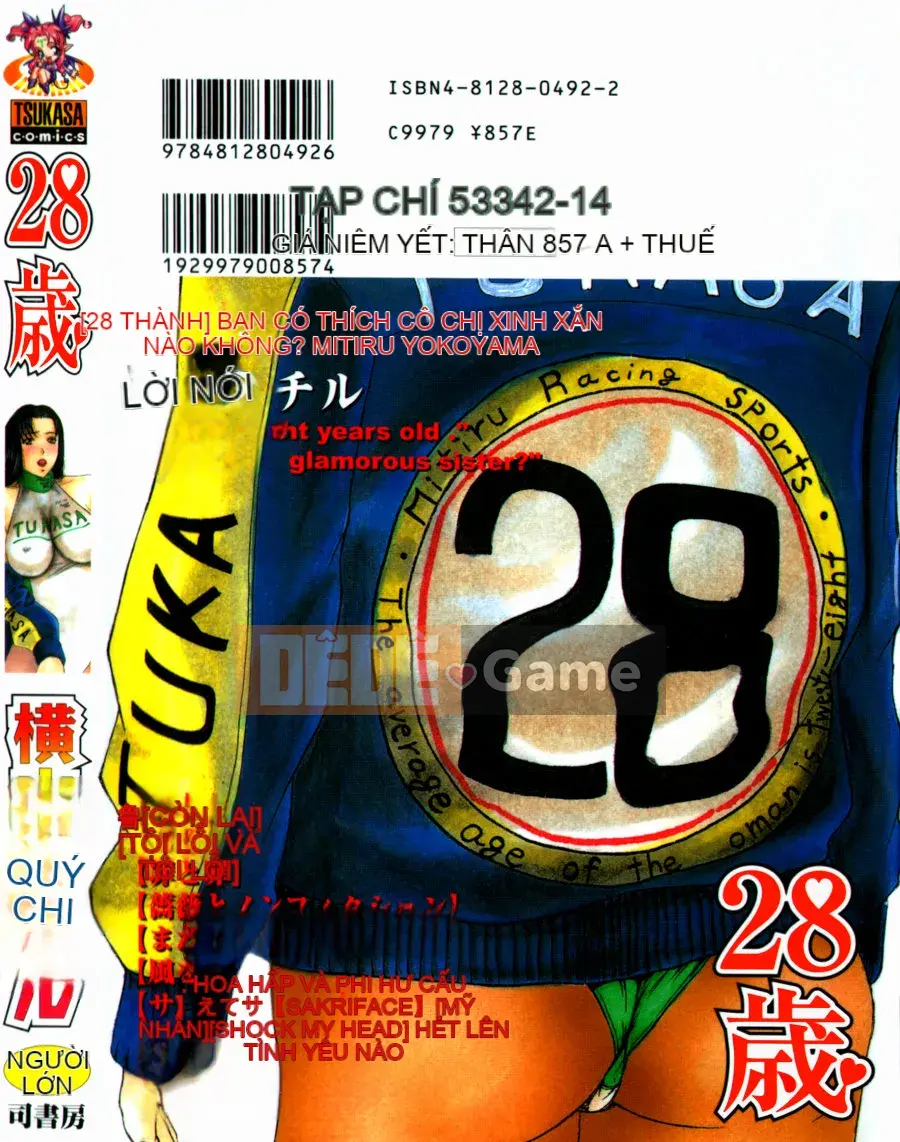 [Michiru Yokoyama] 28 tuổi ~ Bạn có thích chị gái tốt không?