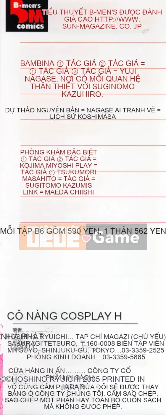 [Ryuichi Hoshino] Cosplay Onee-san H