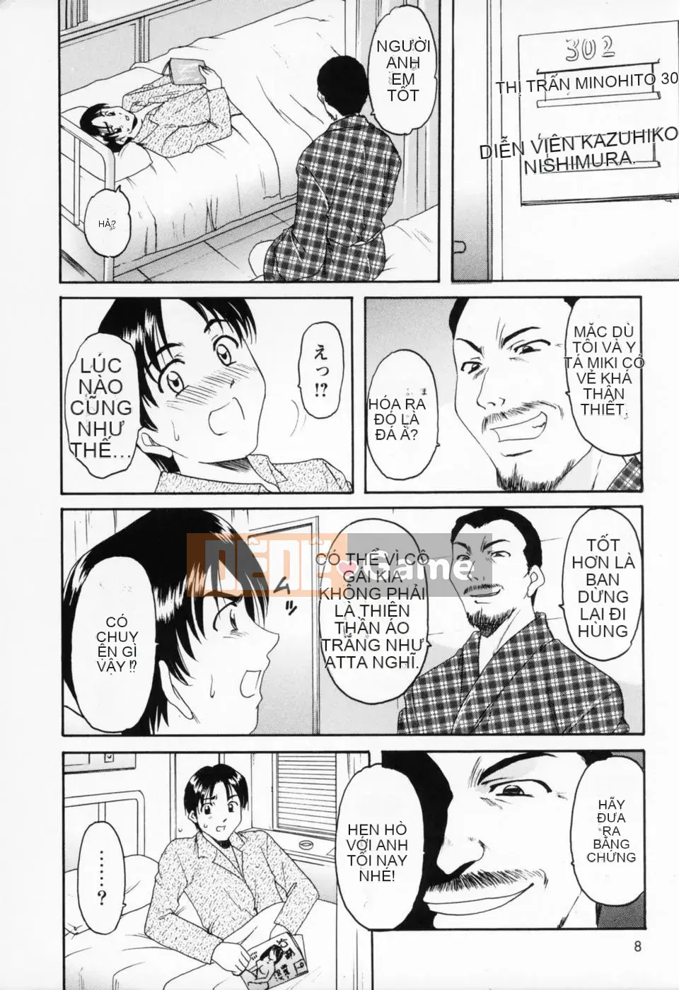 [Ryuichi Hoshino] Cosplay Onee-san H