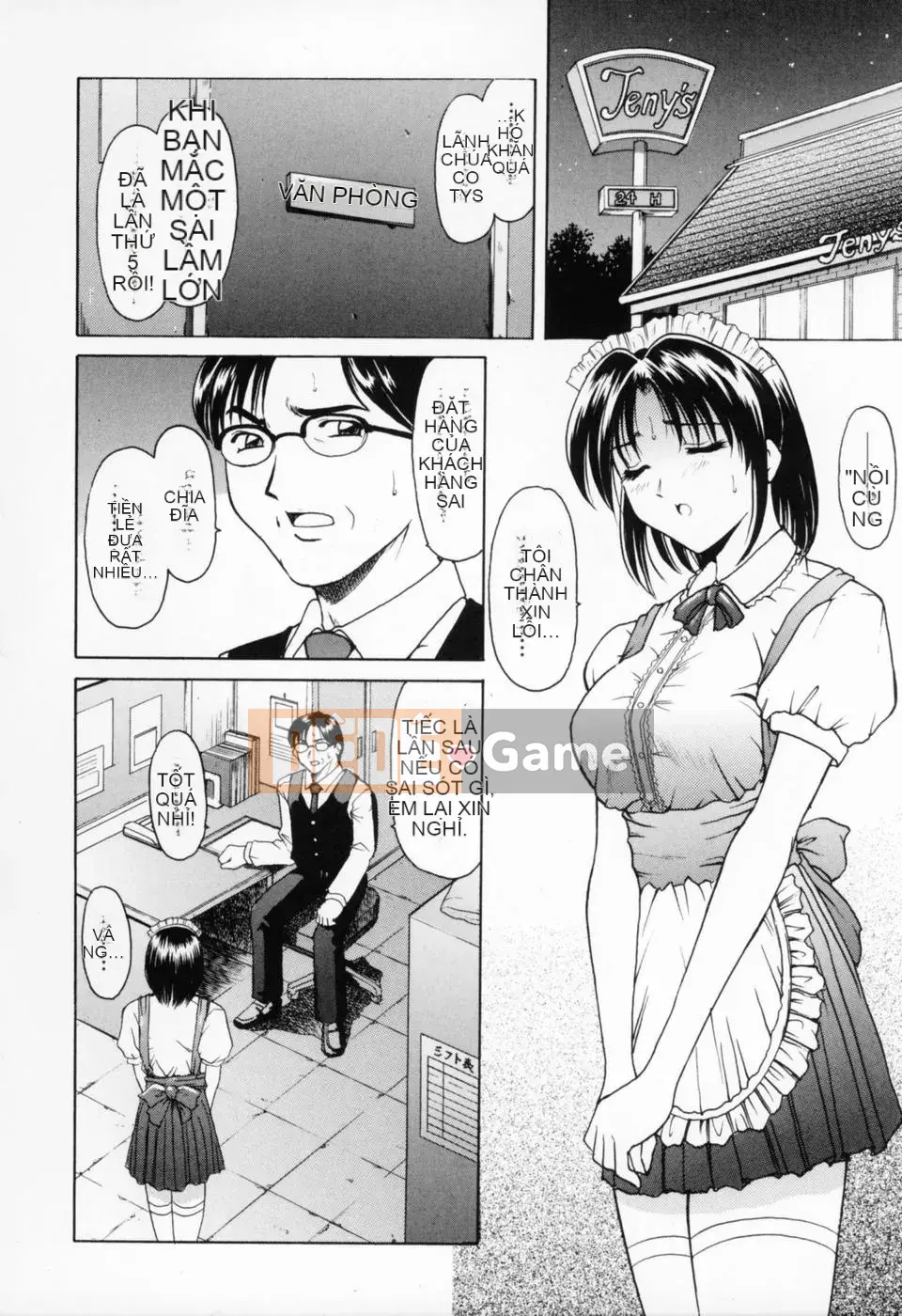 [Ryuichi Hoshino] Cosplay Onee-san H