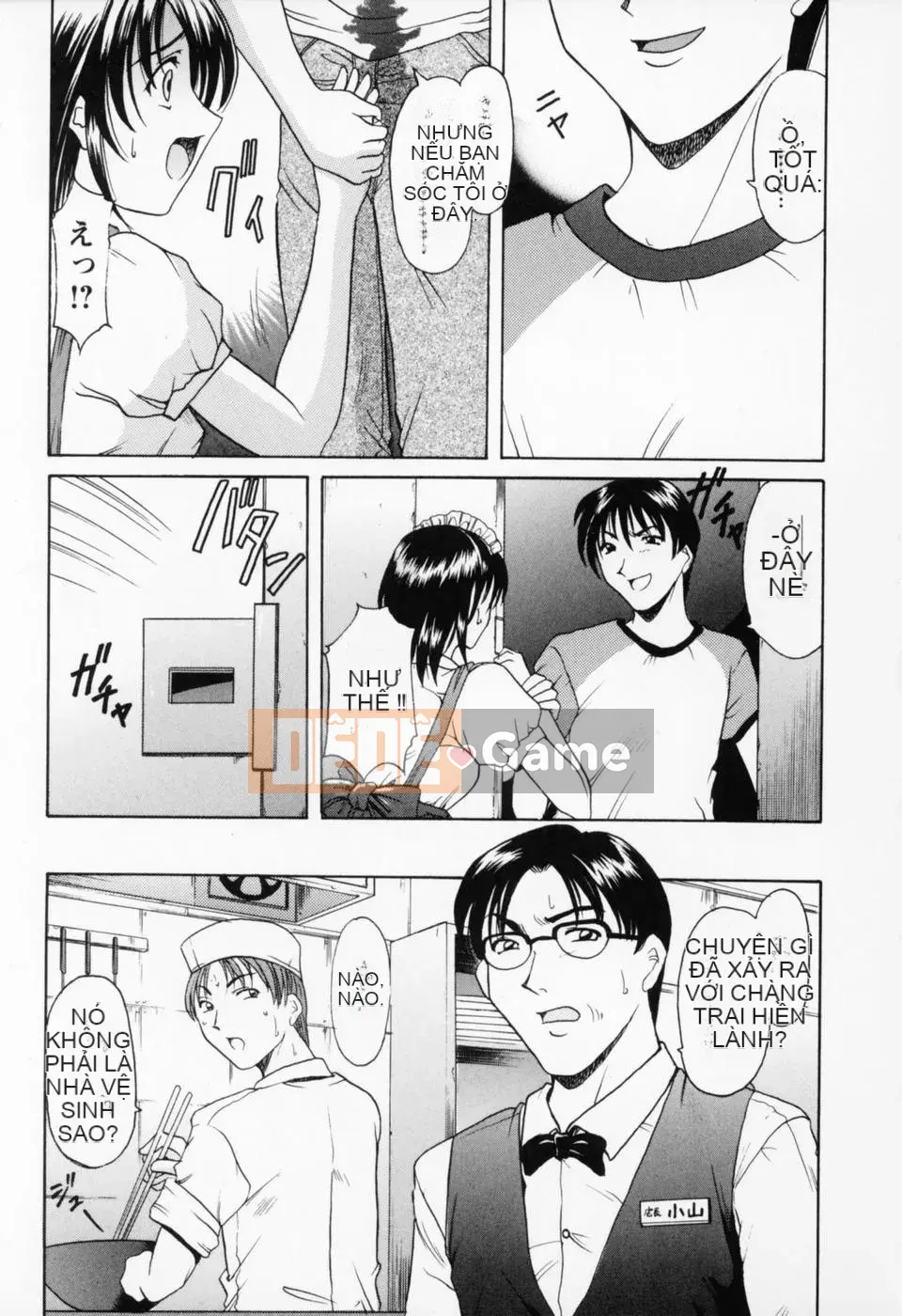 [Ryuichi Hoshino] Cosplay Onee-san H